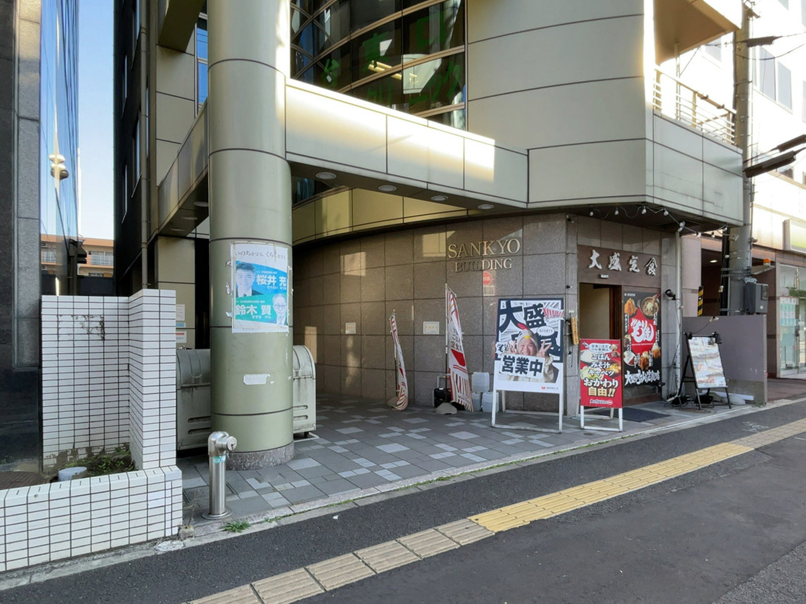 1階の様子