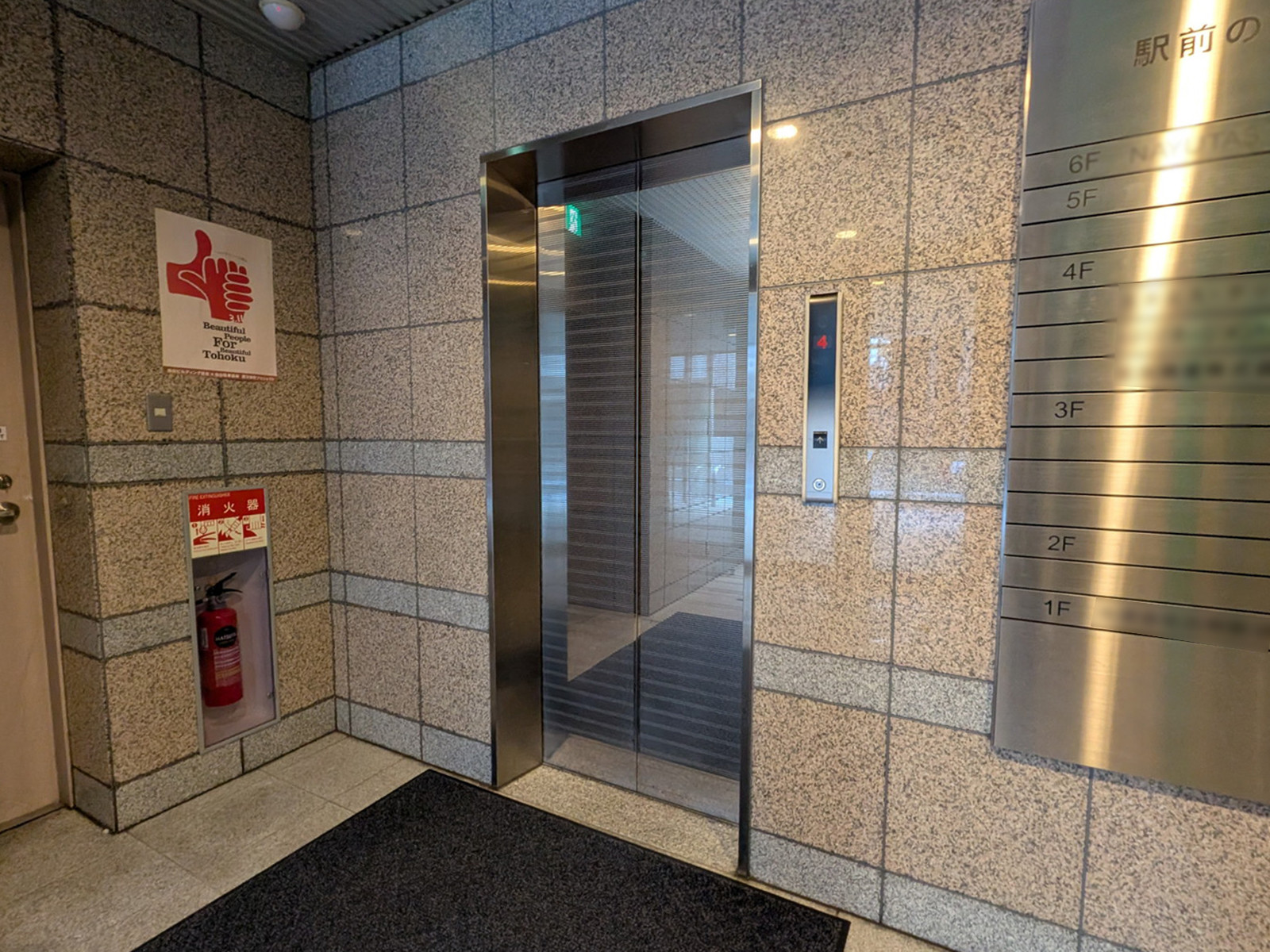 エレベーター(1基)