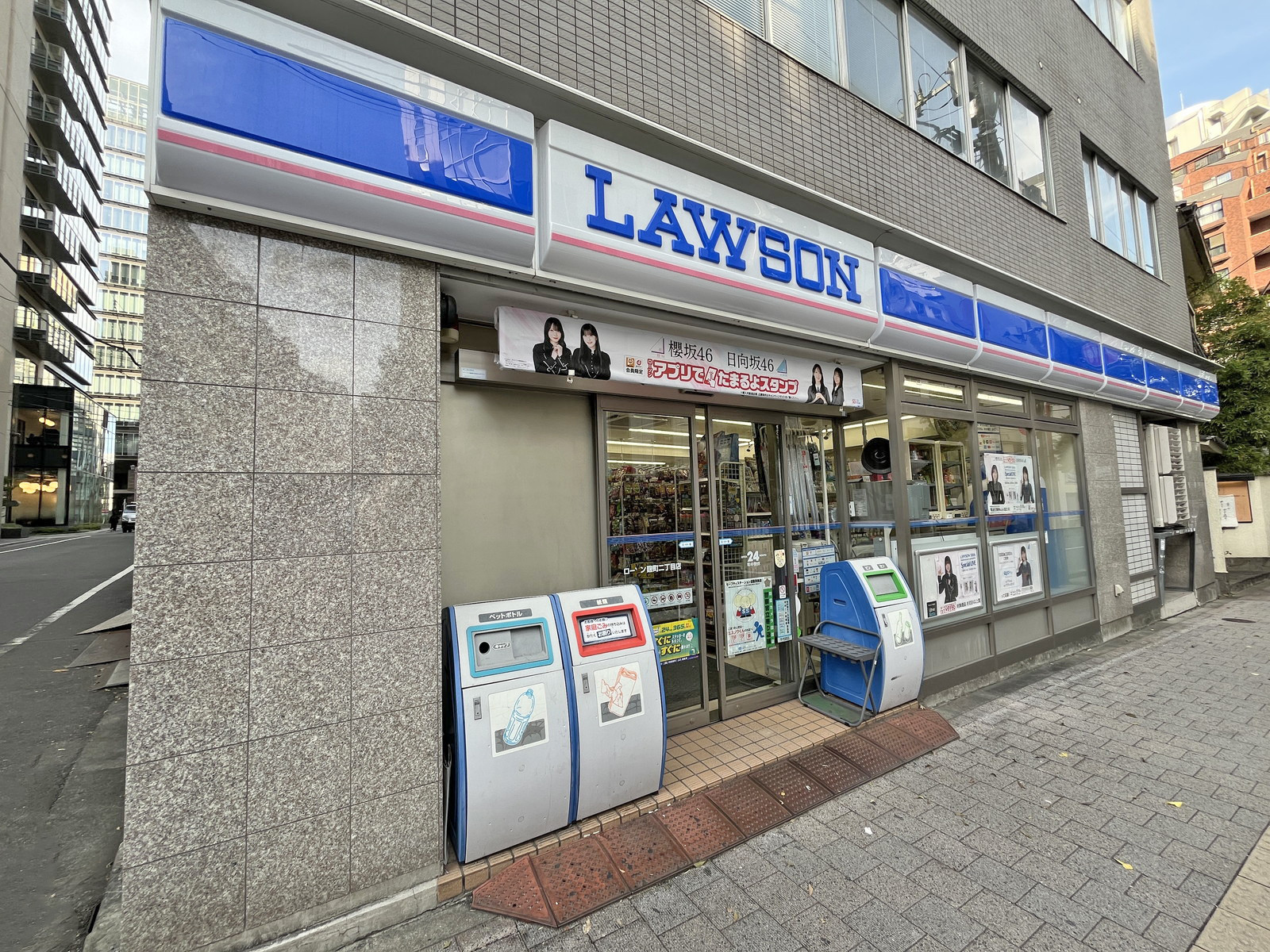 1階のローソン 麹町二丁目店