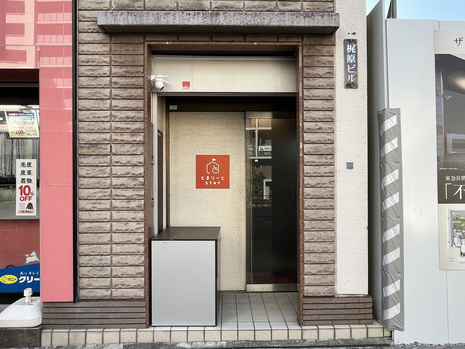 オフィスビル出入口