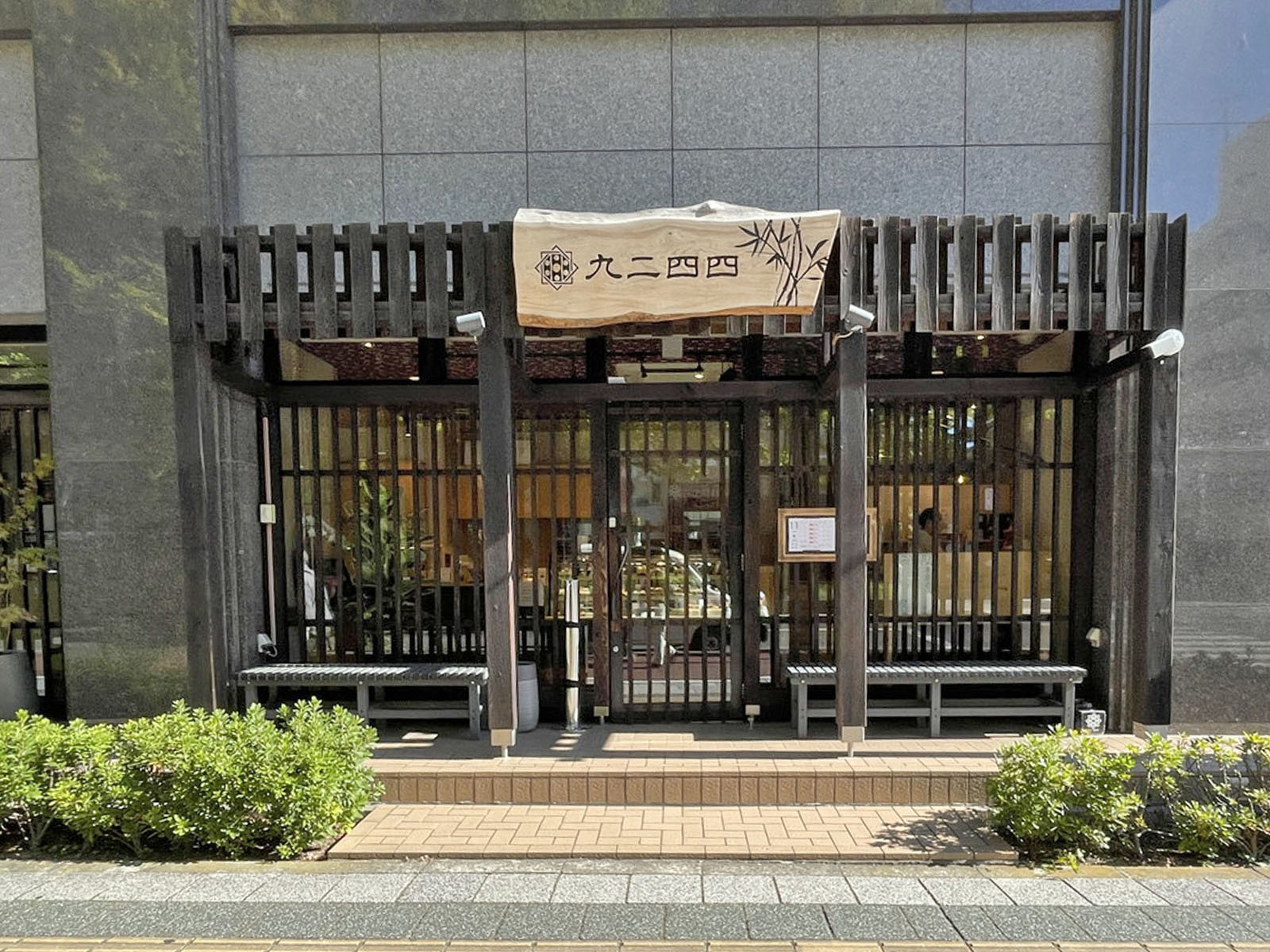 1階テナントの様子