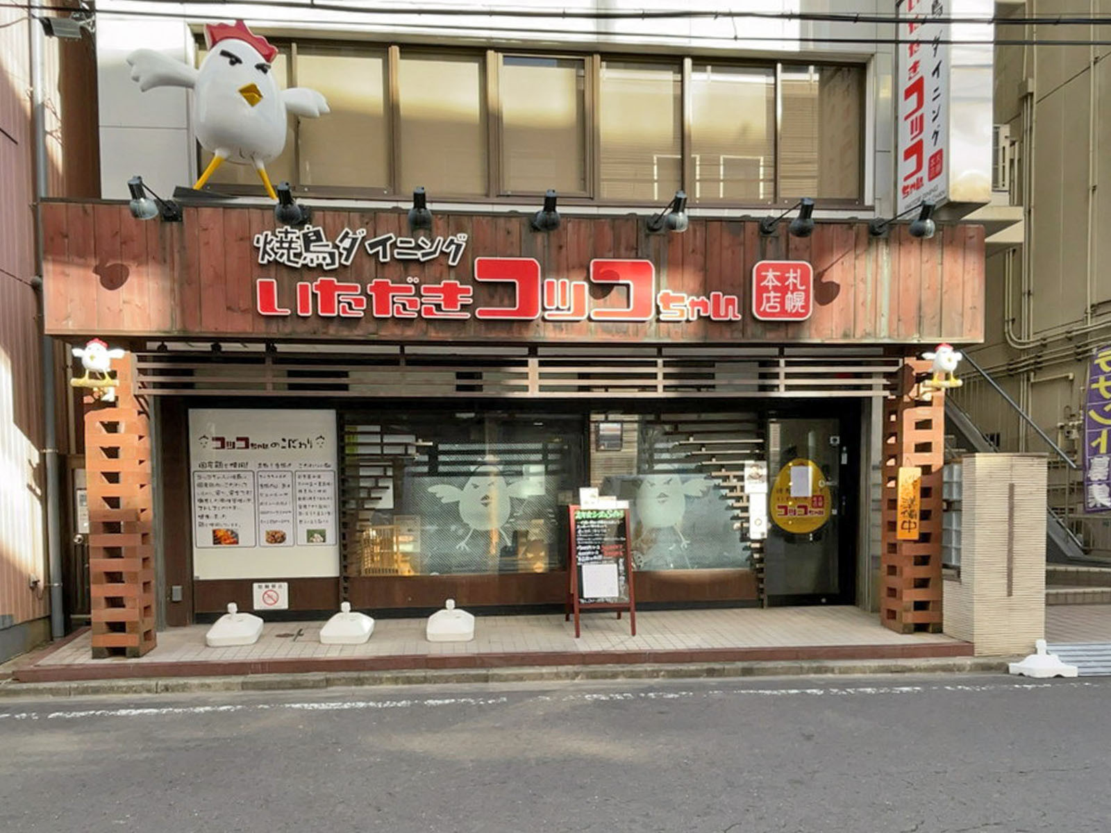 1階の飲食店