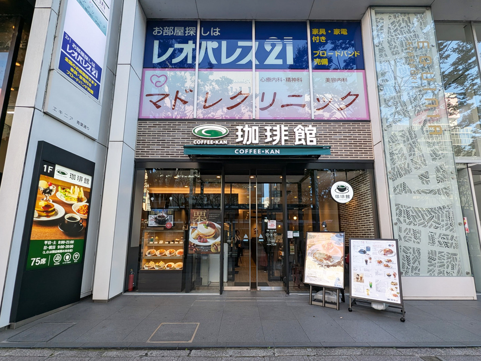 1階のテナント珈琲館 仙台青葉通店