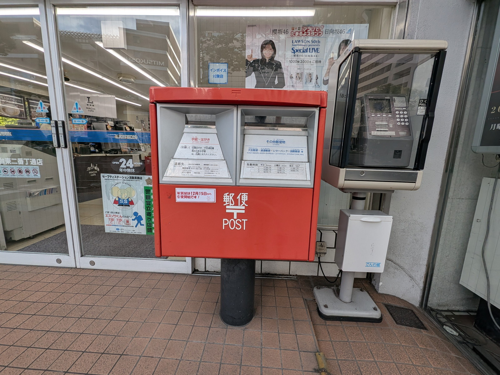 1階のポスト