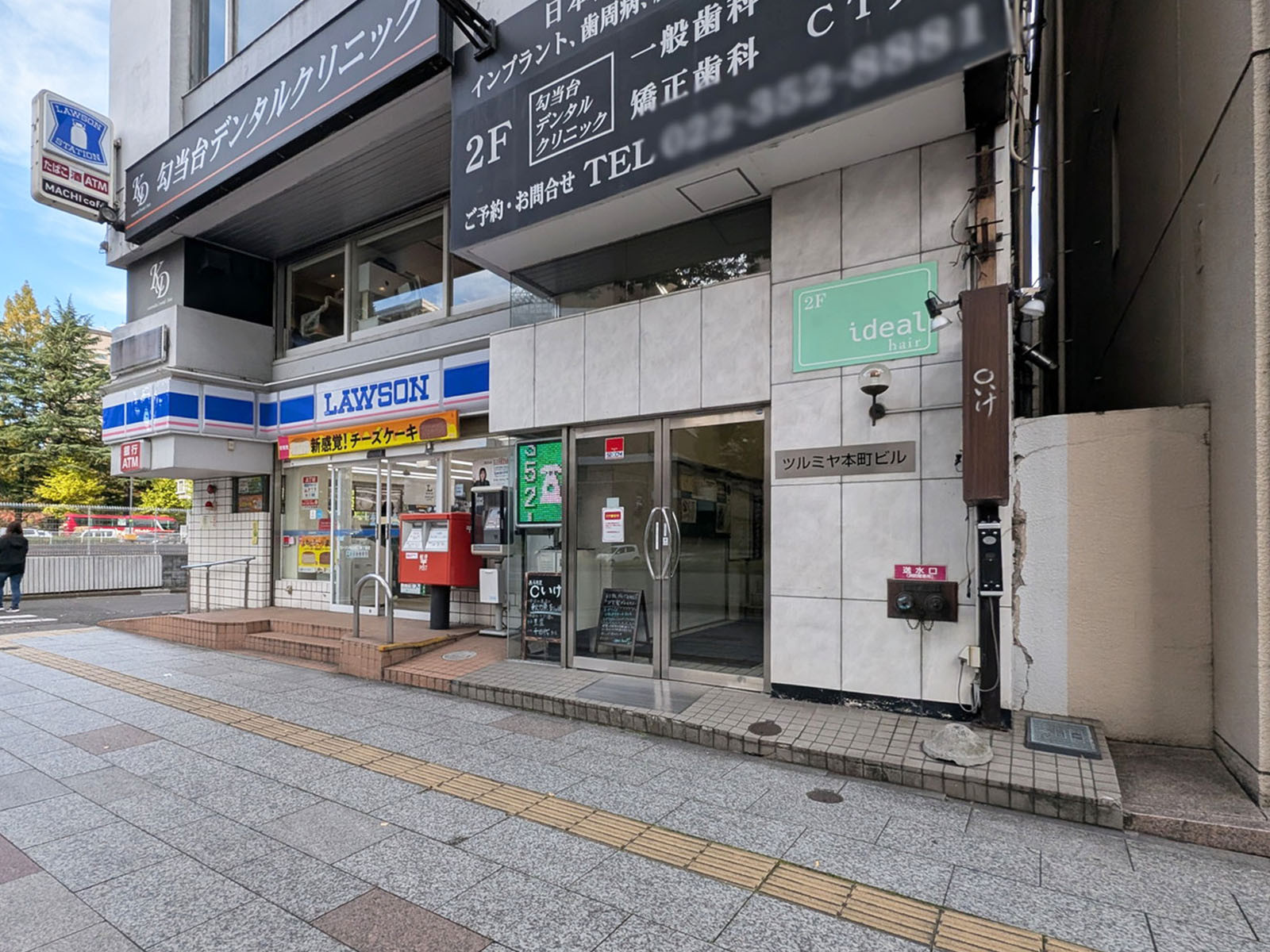 1階の様子