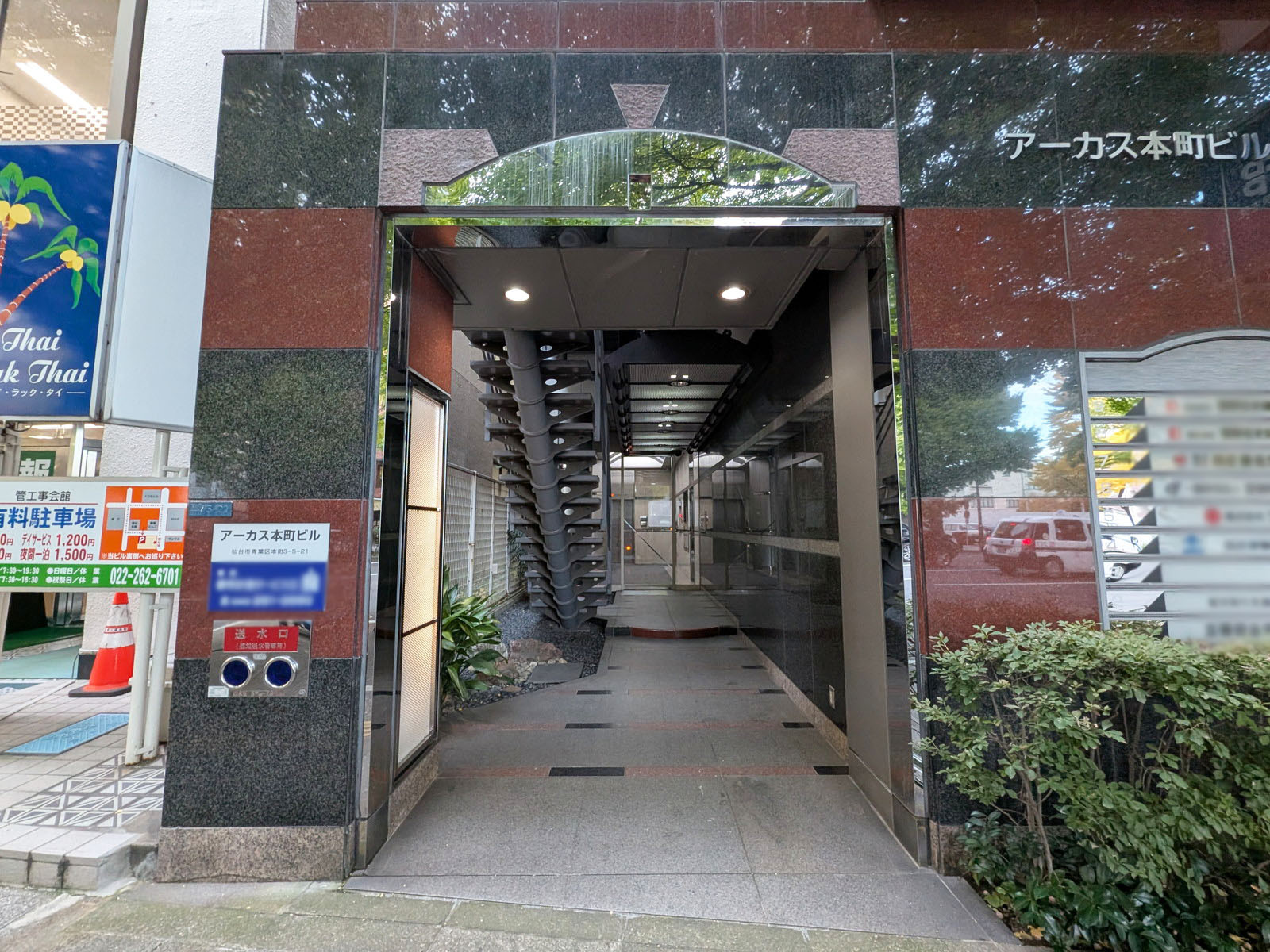 エントランスアプローチ