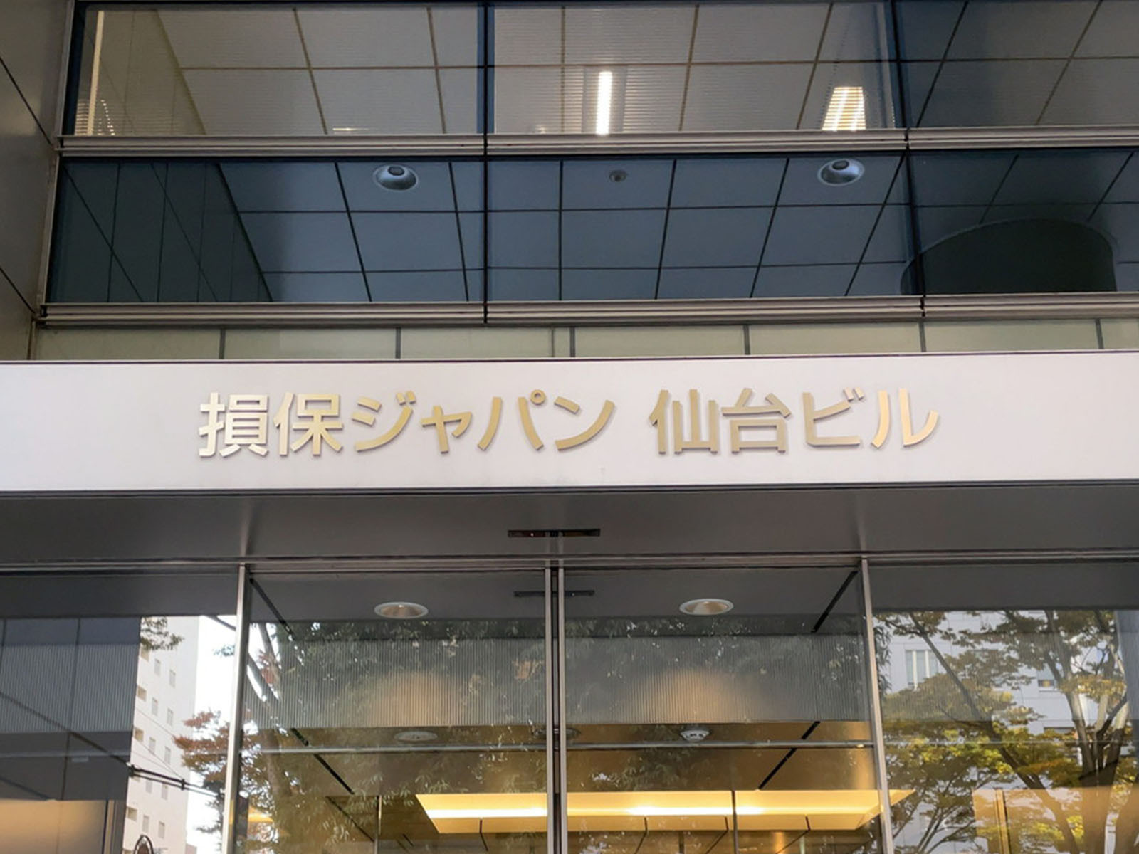 ネームプレート