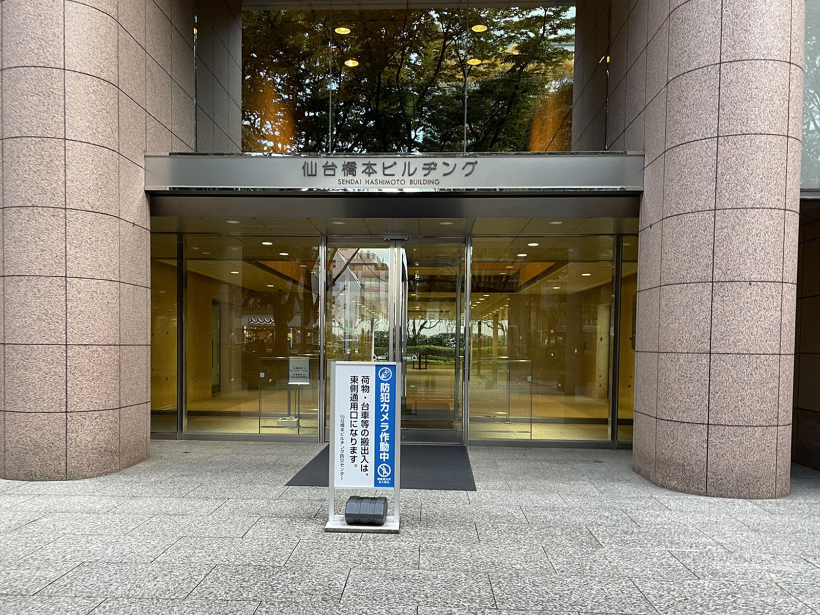 オフィスビル出入口