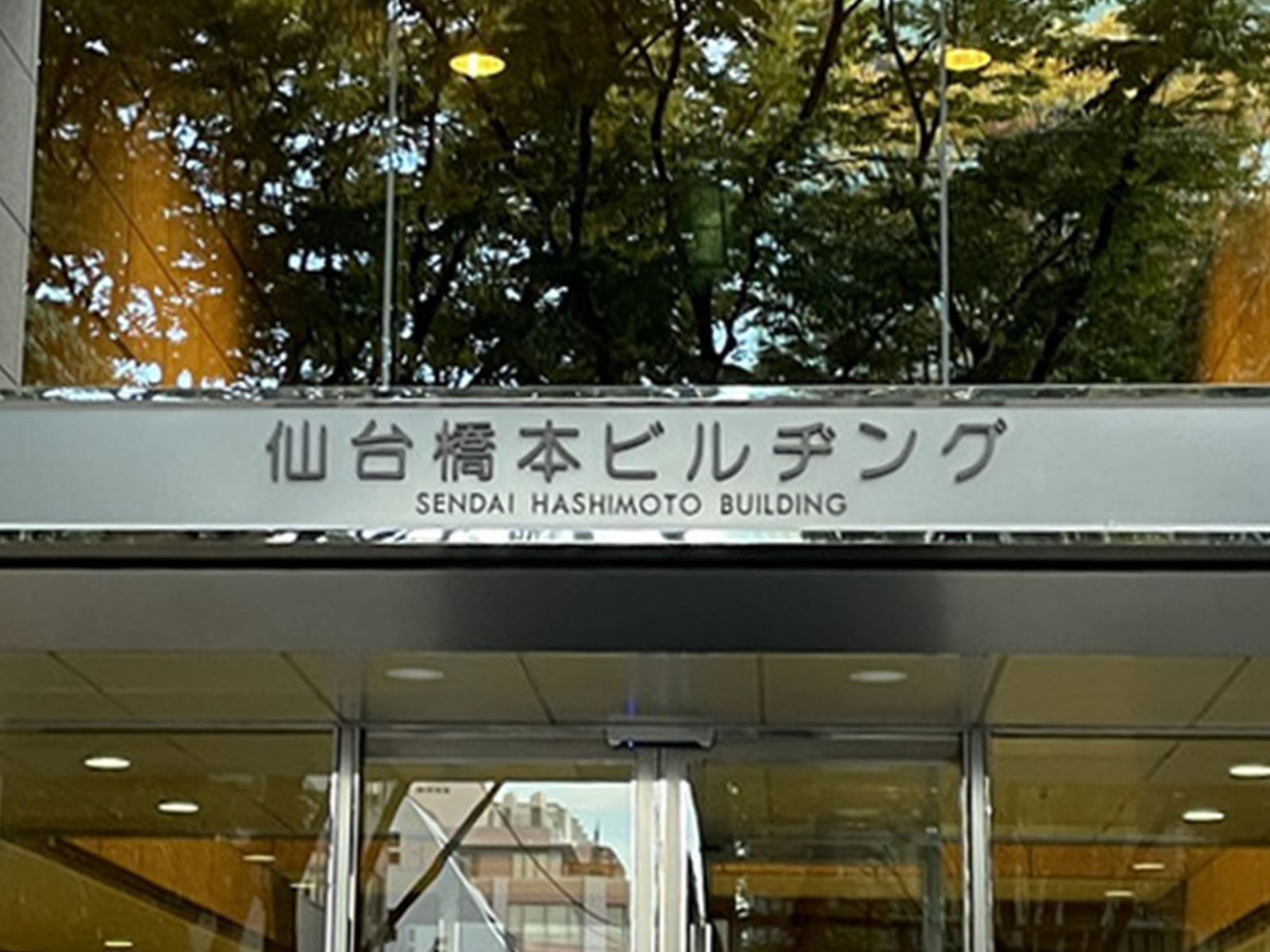 ネームプレート