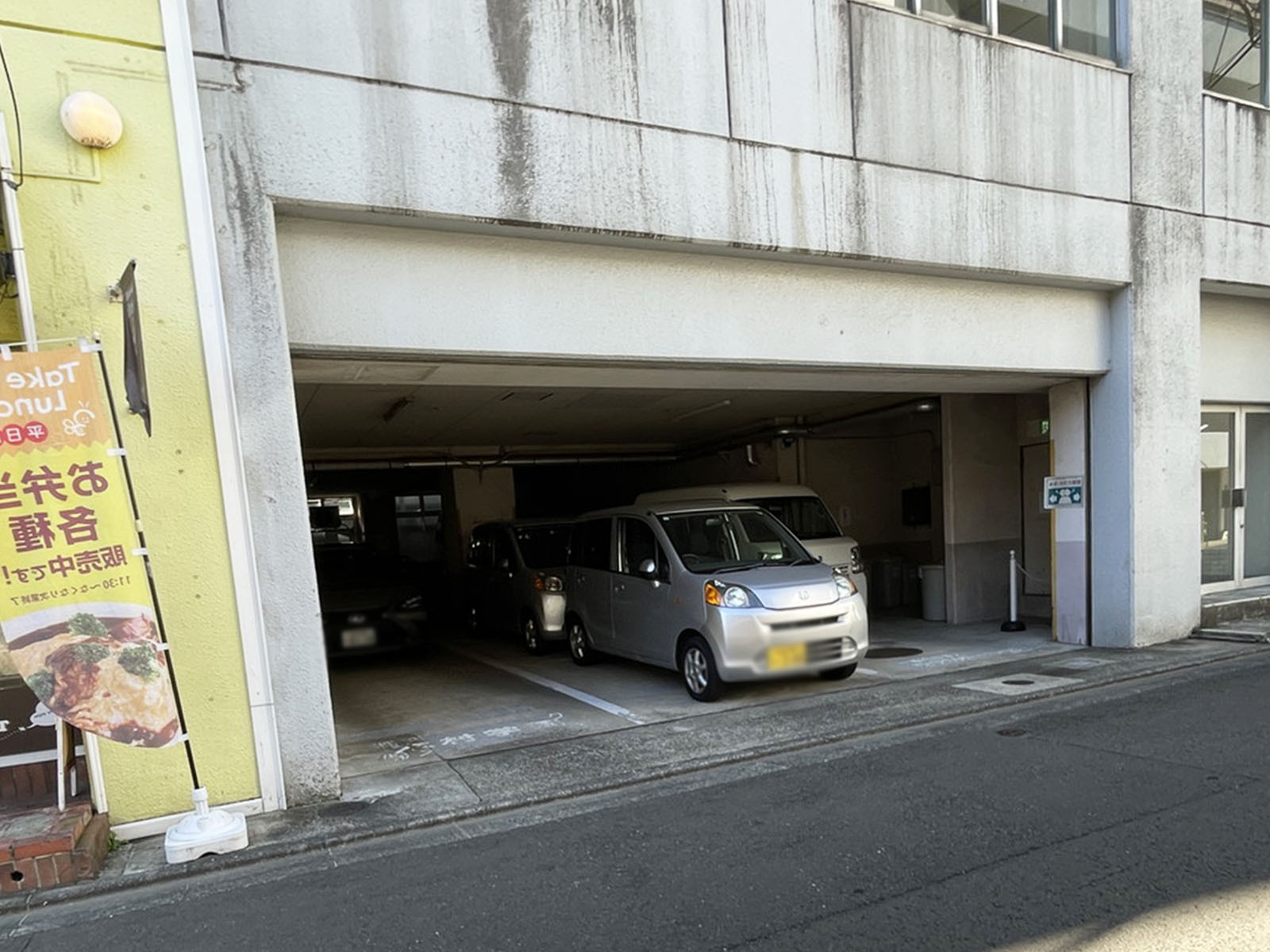 駐車場