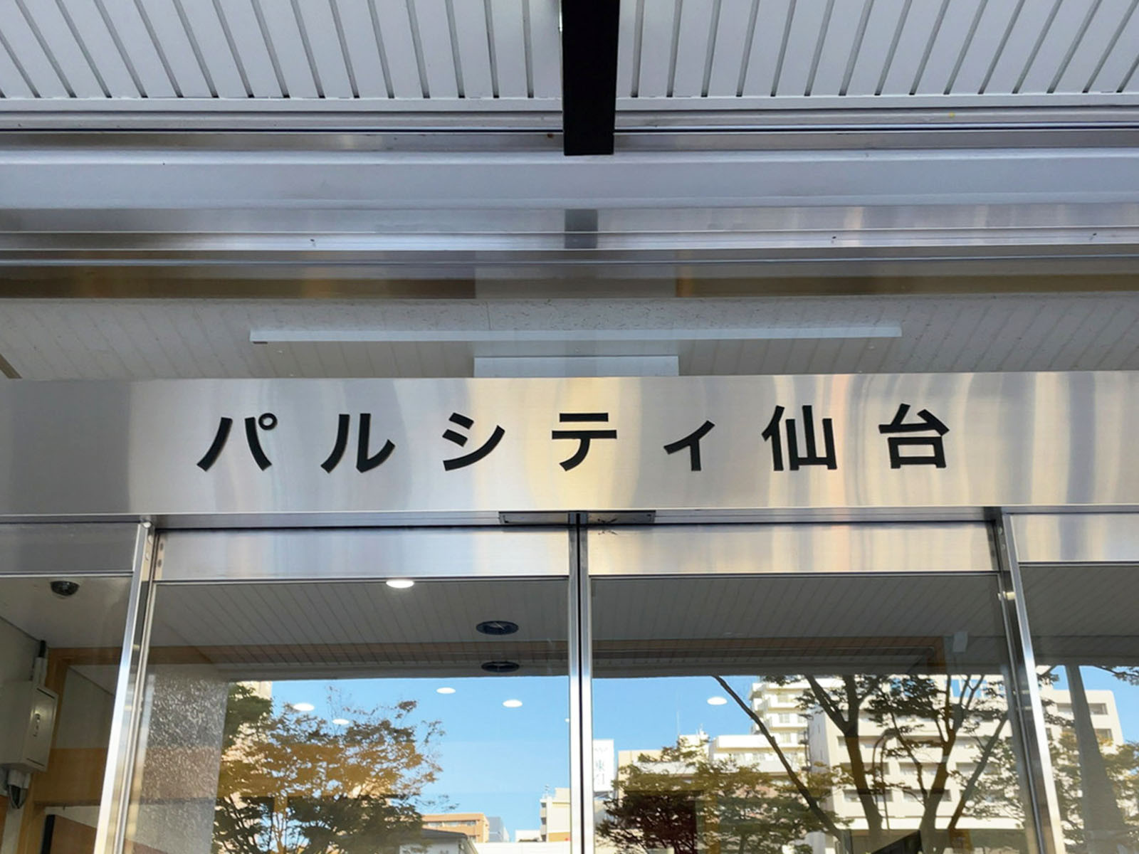 ネームプレート