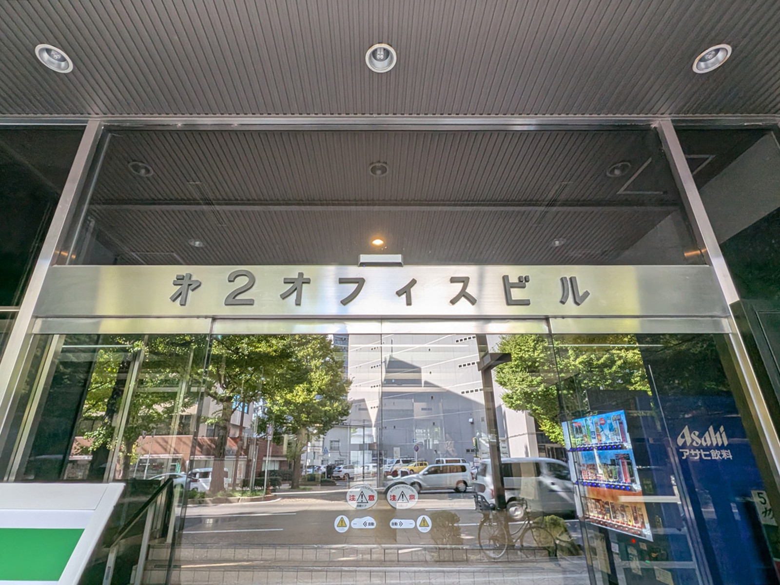 ネームプレート
