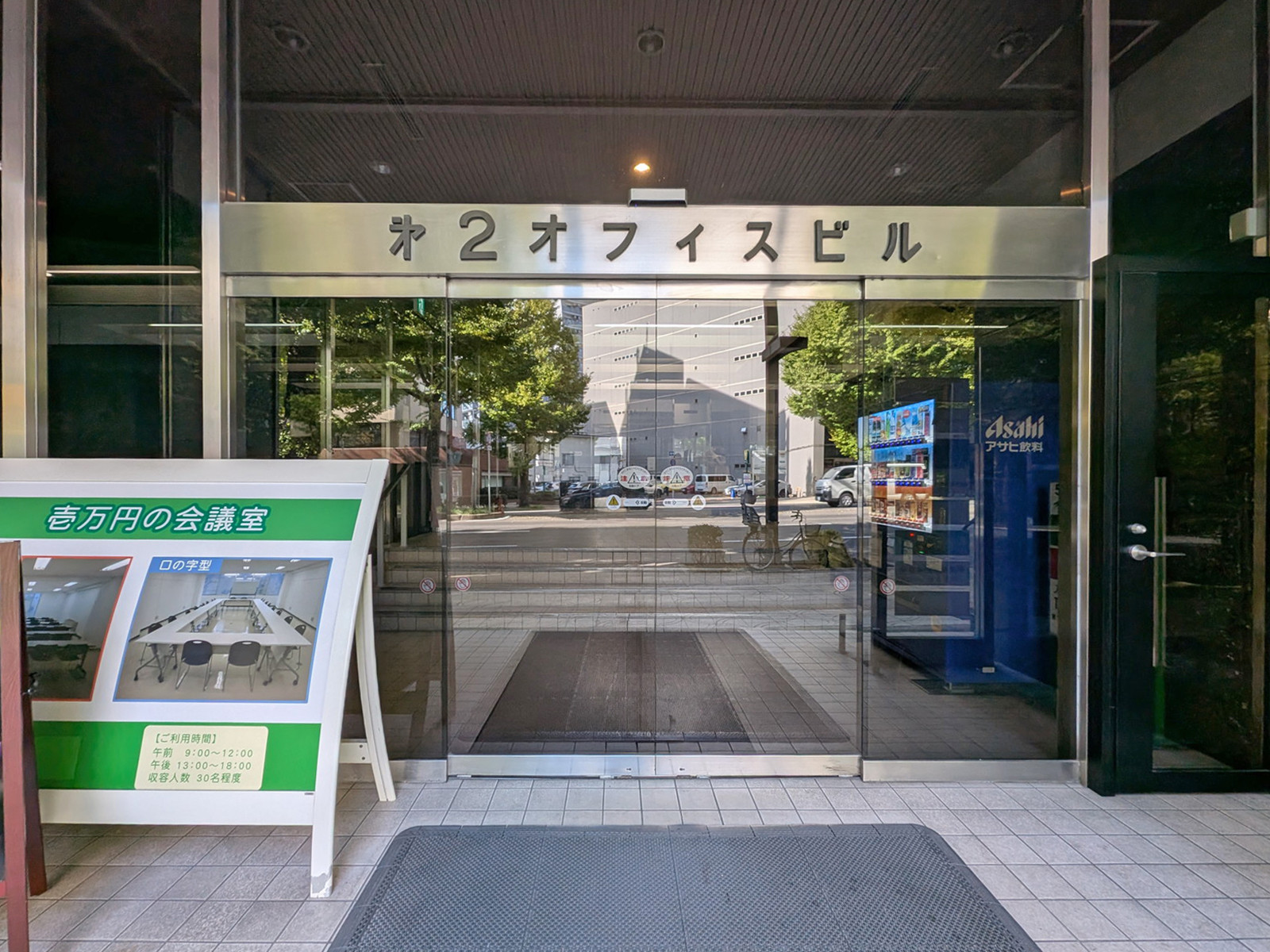 オフィスビル出入口