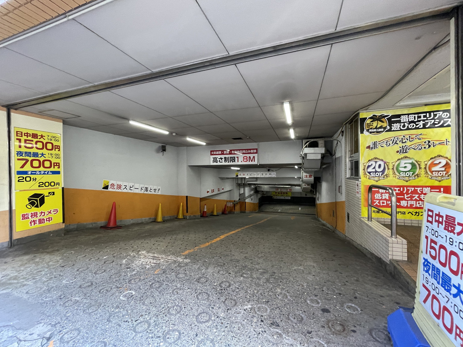 駐車場