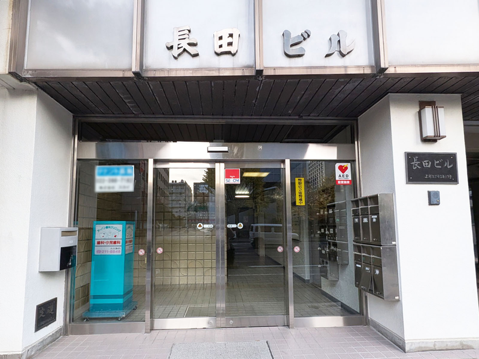 オフィスビル出入口