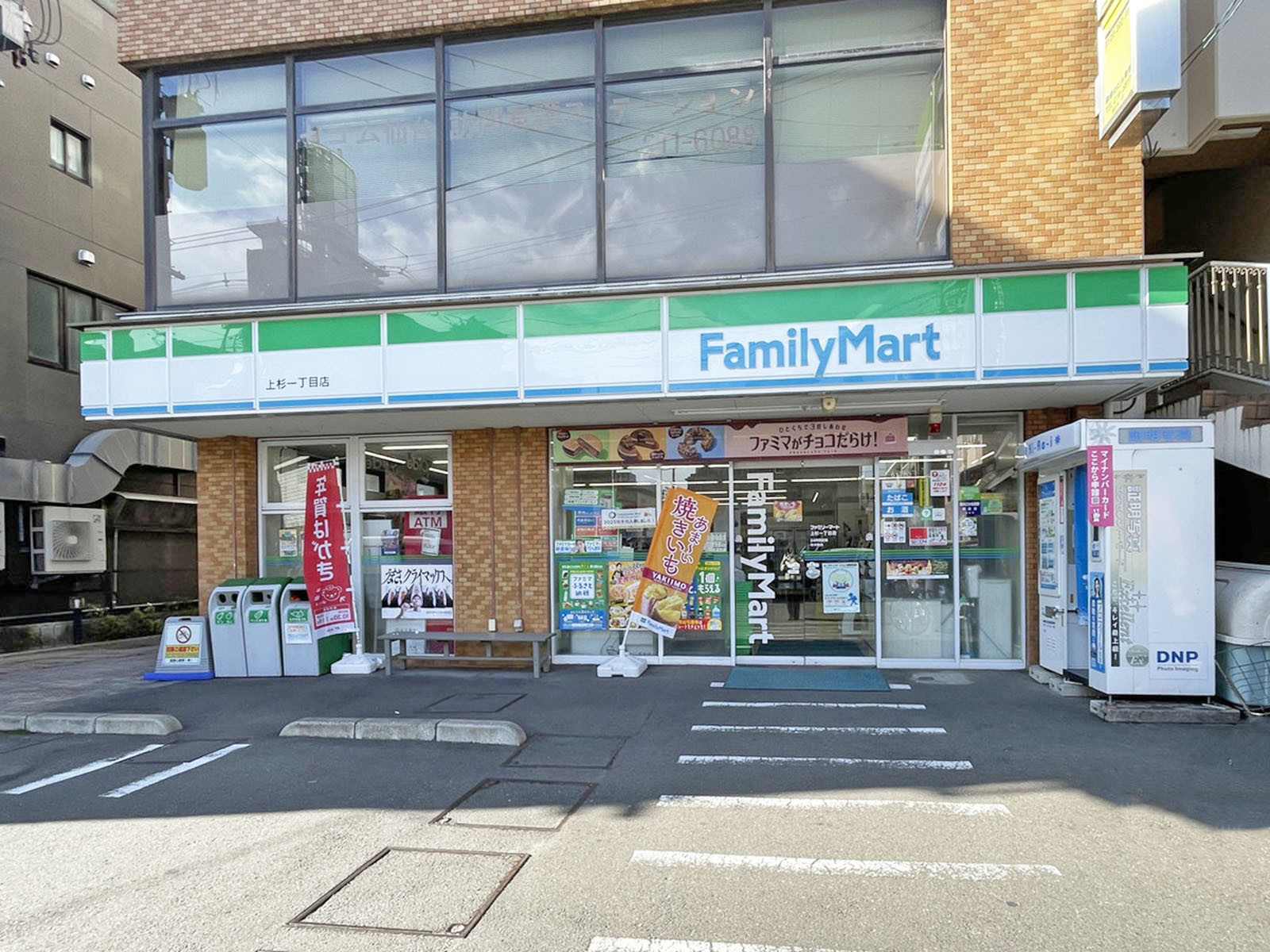 1階のファミリーマート 上杉一丁目店