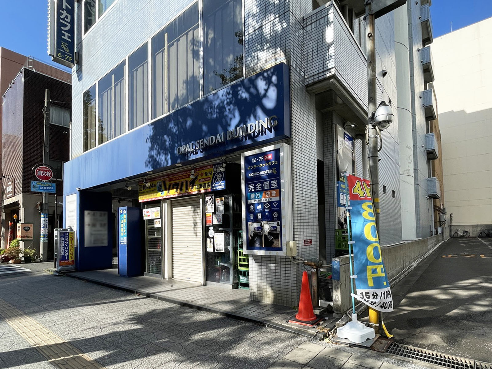 1階の様子