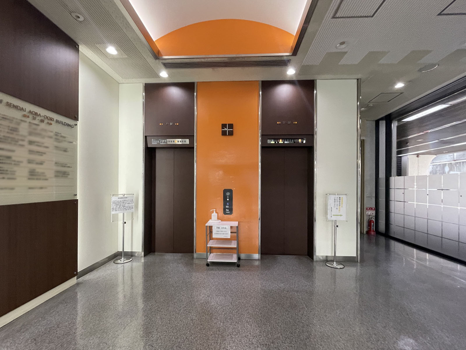 エレベーター(2基)