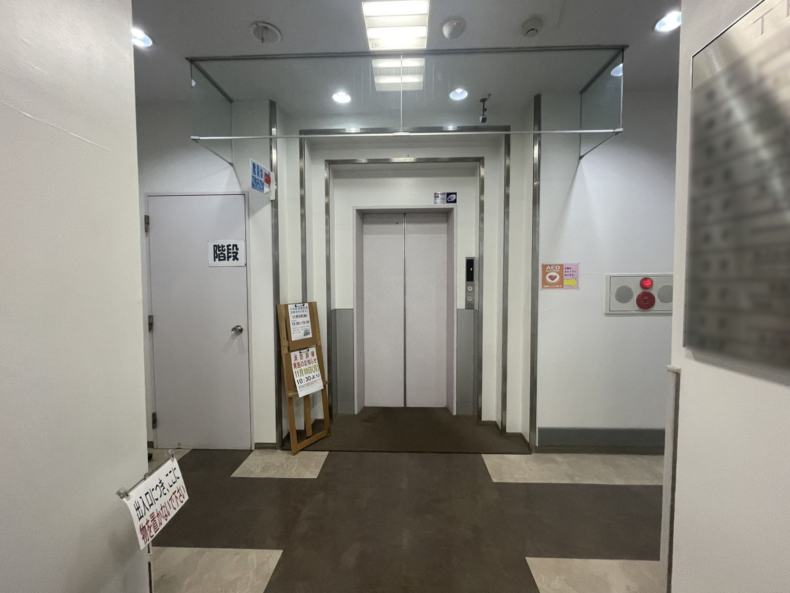 エレベーター(1基)