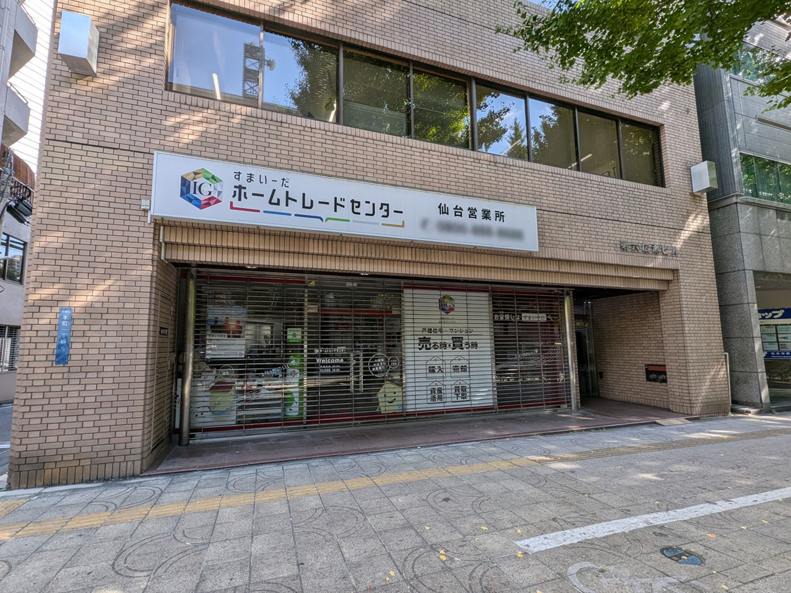 1階の様子