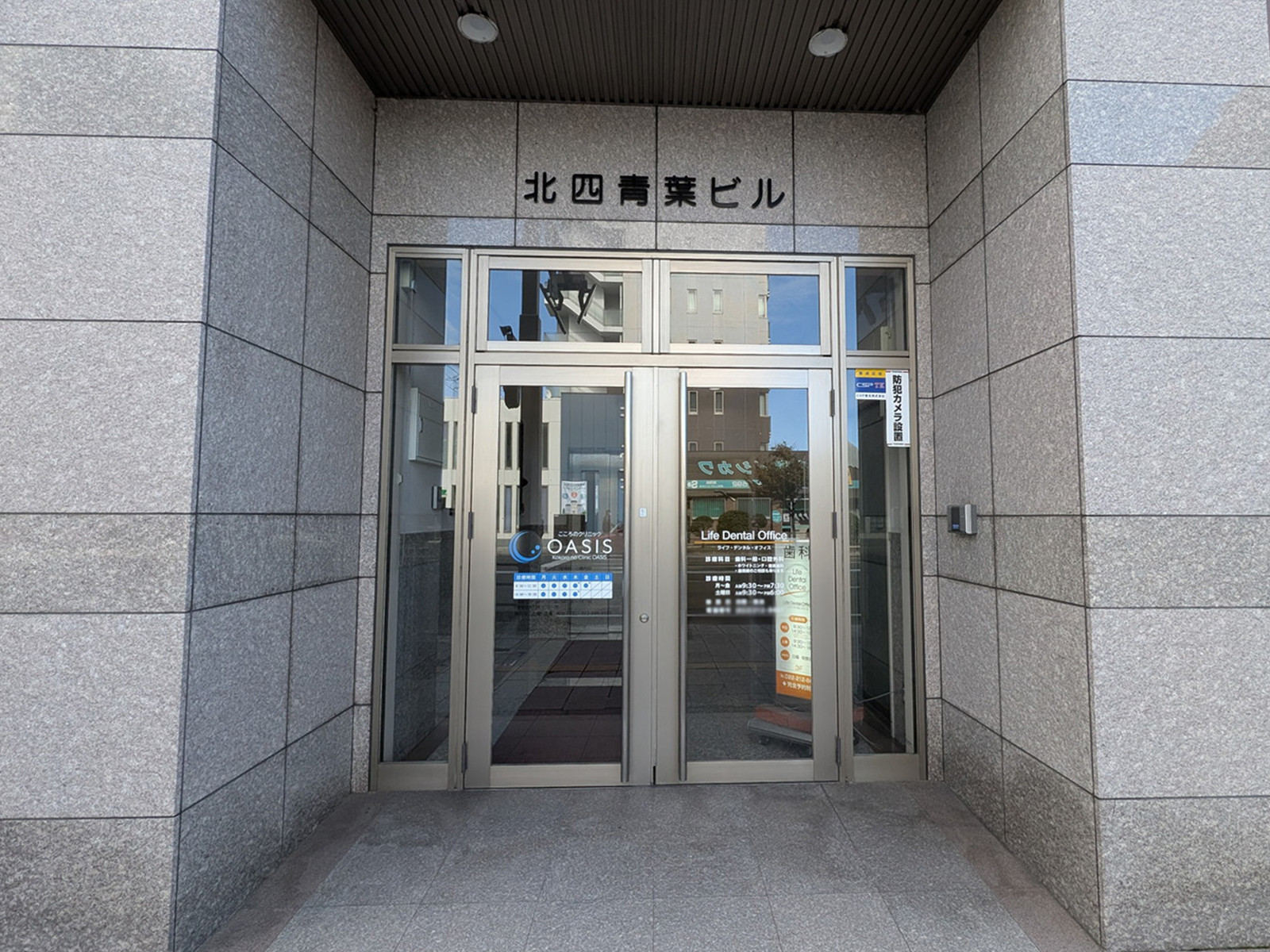 オフィスビル出入口