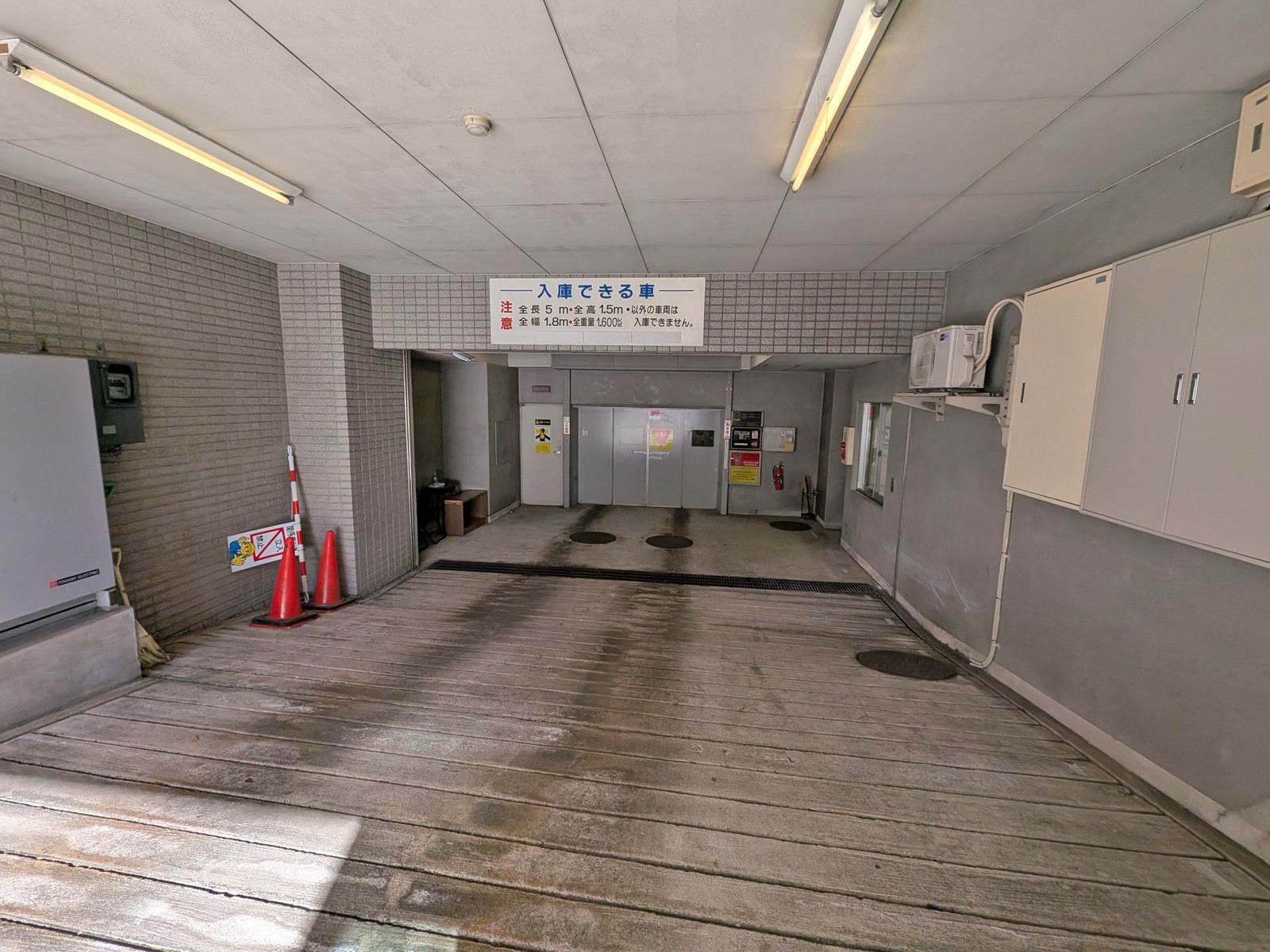 駐車場