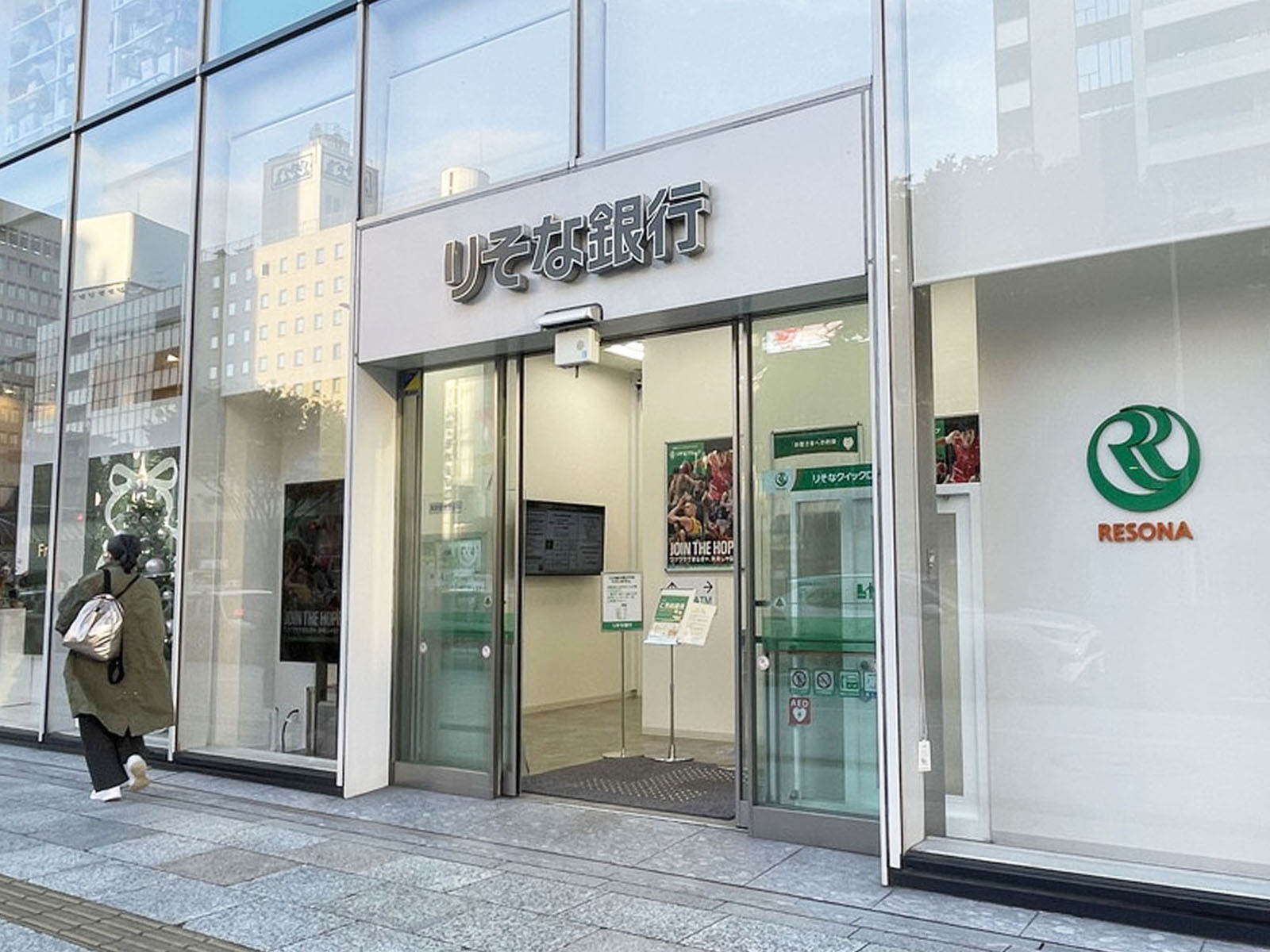 1階のりそな銀行 仙台支店