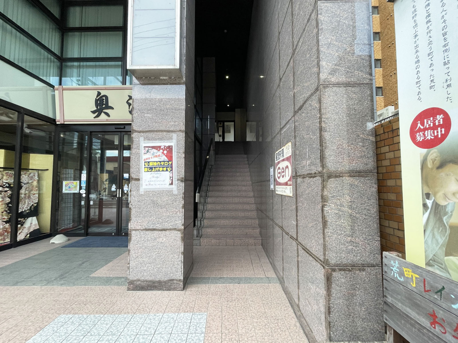 エントランスアプローチ