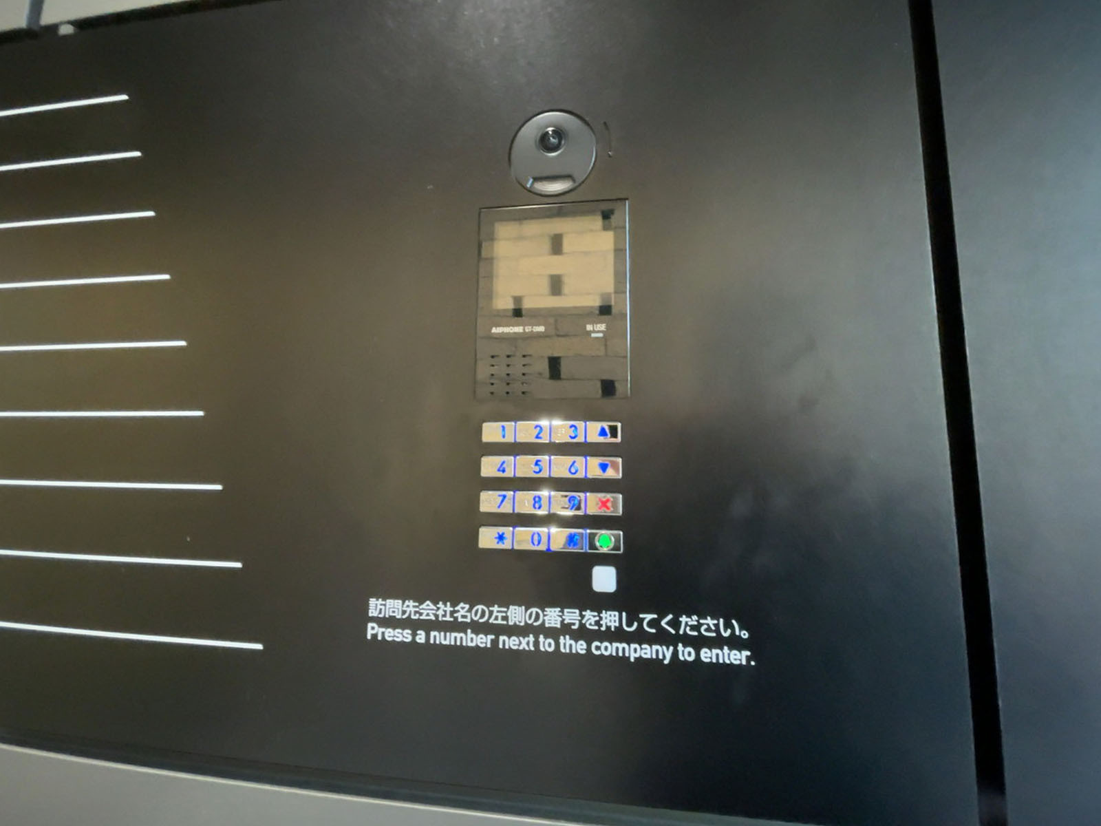 インターホン