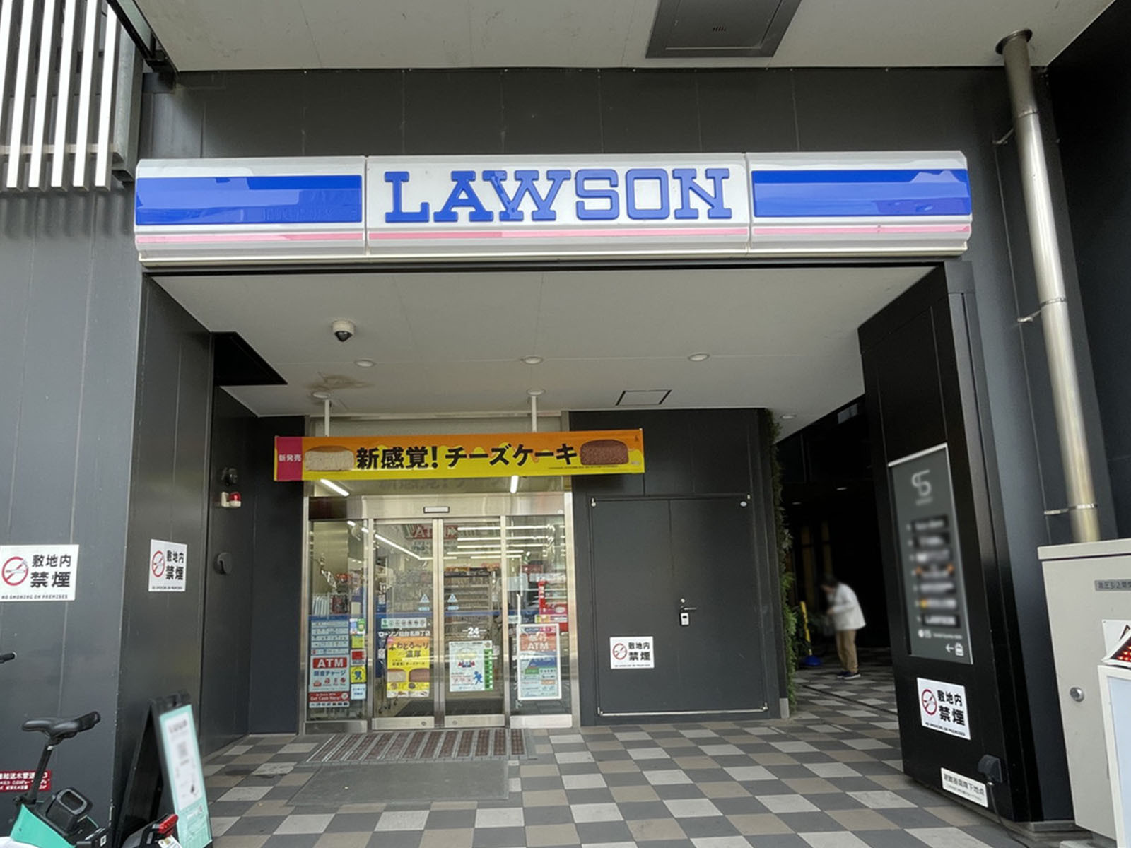 1階のローソン 仙台名掛丁店