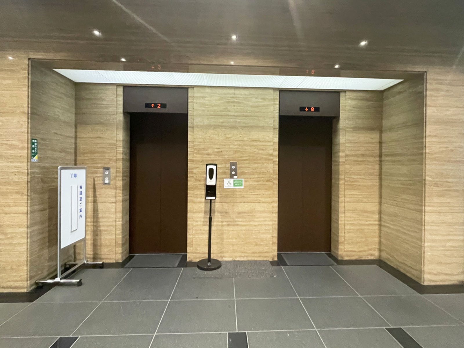 エレベーター(2基)