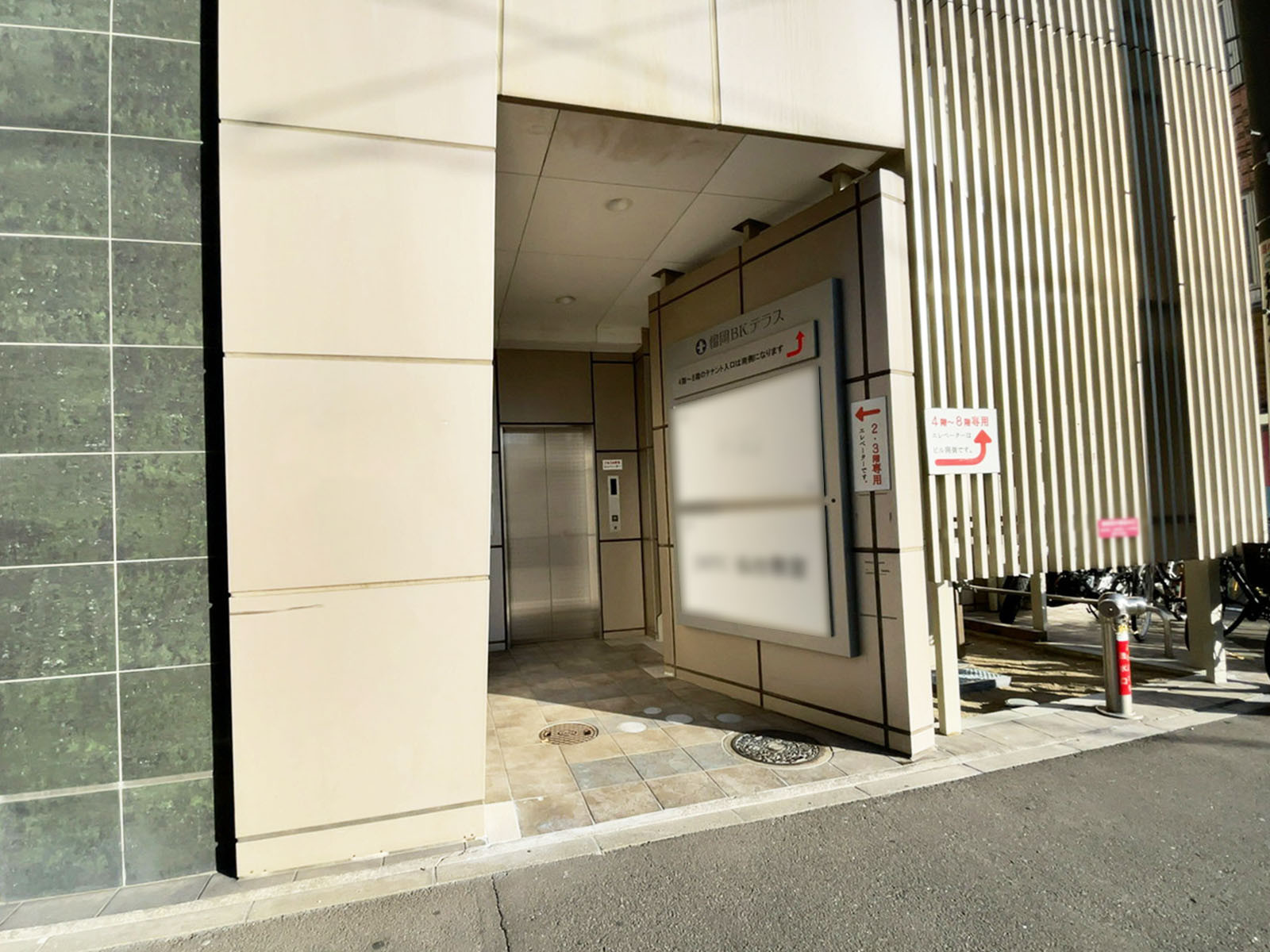 オフィスビル出入口(2～3階用)