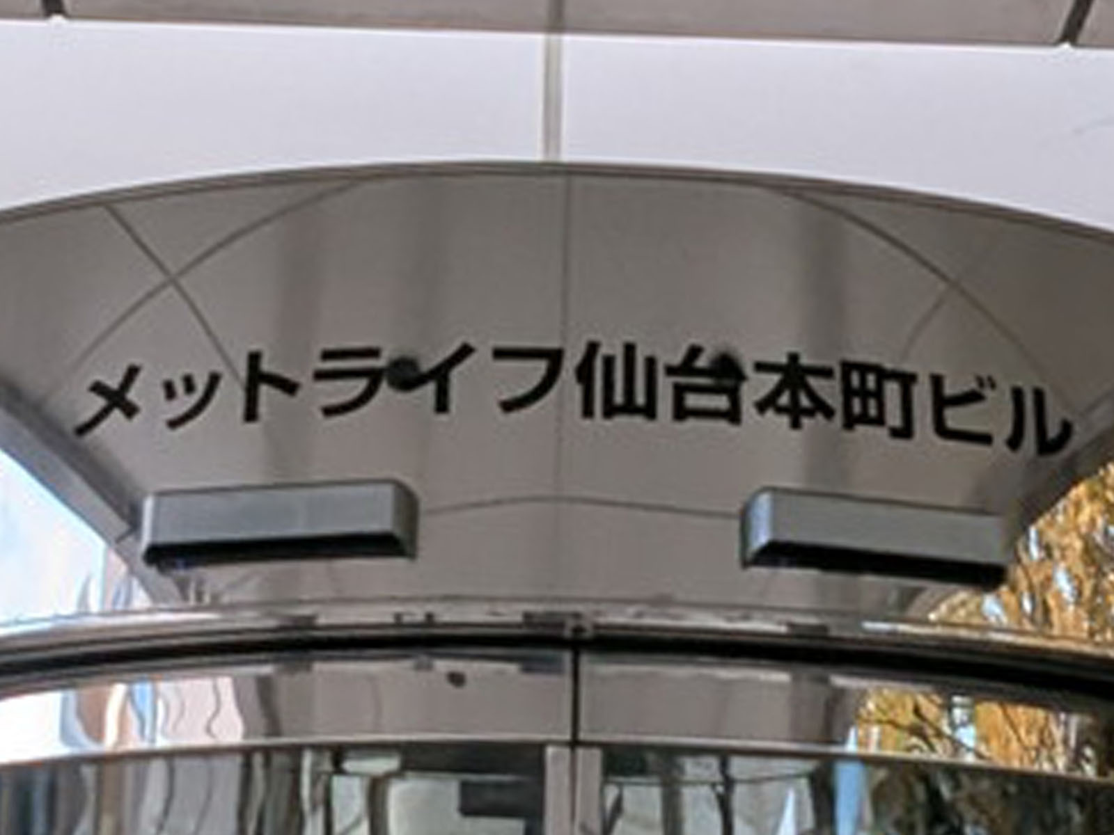 ネームプレート