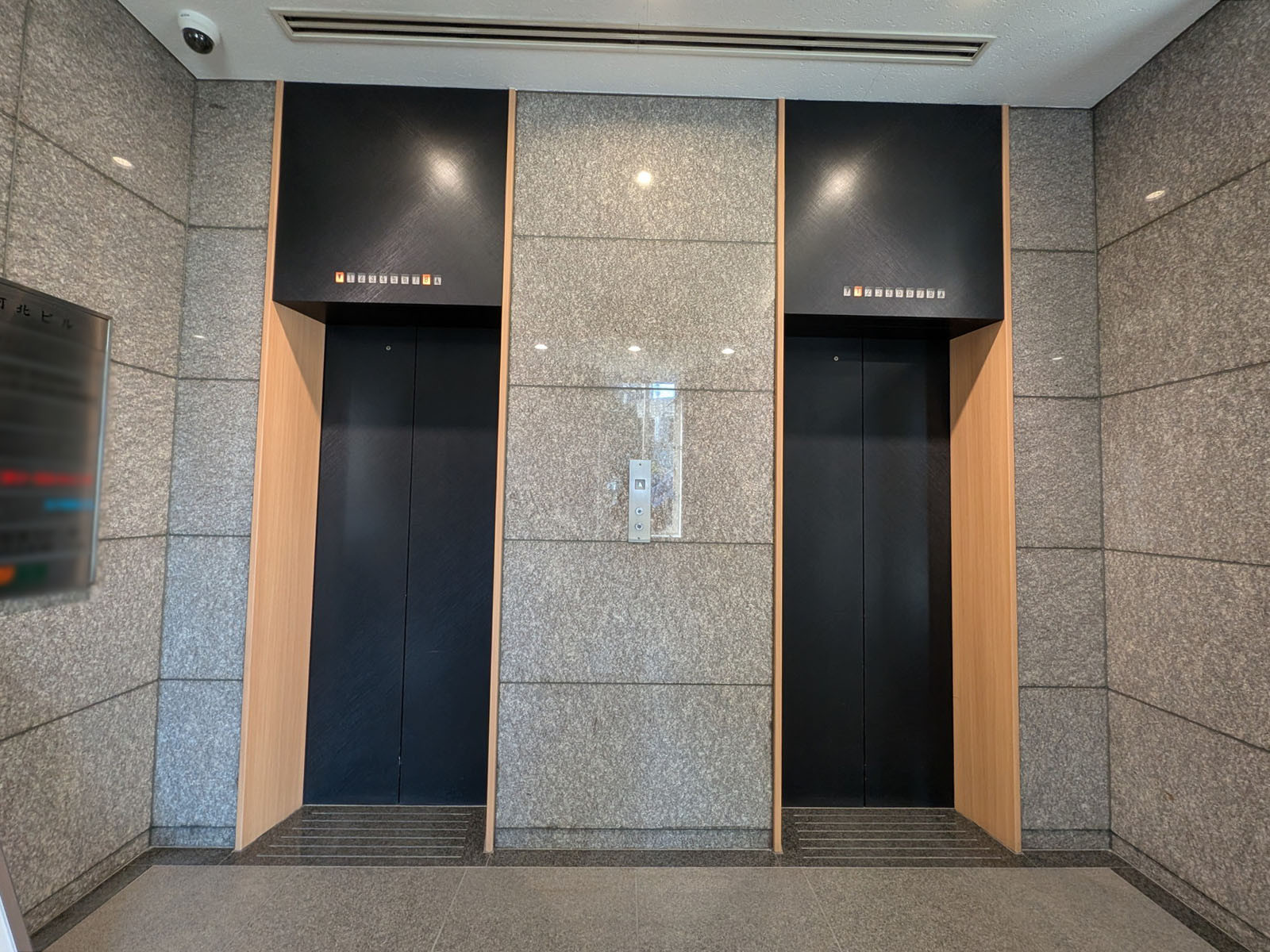 エレベーター(2基)