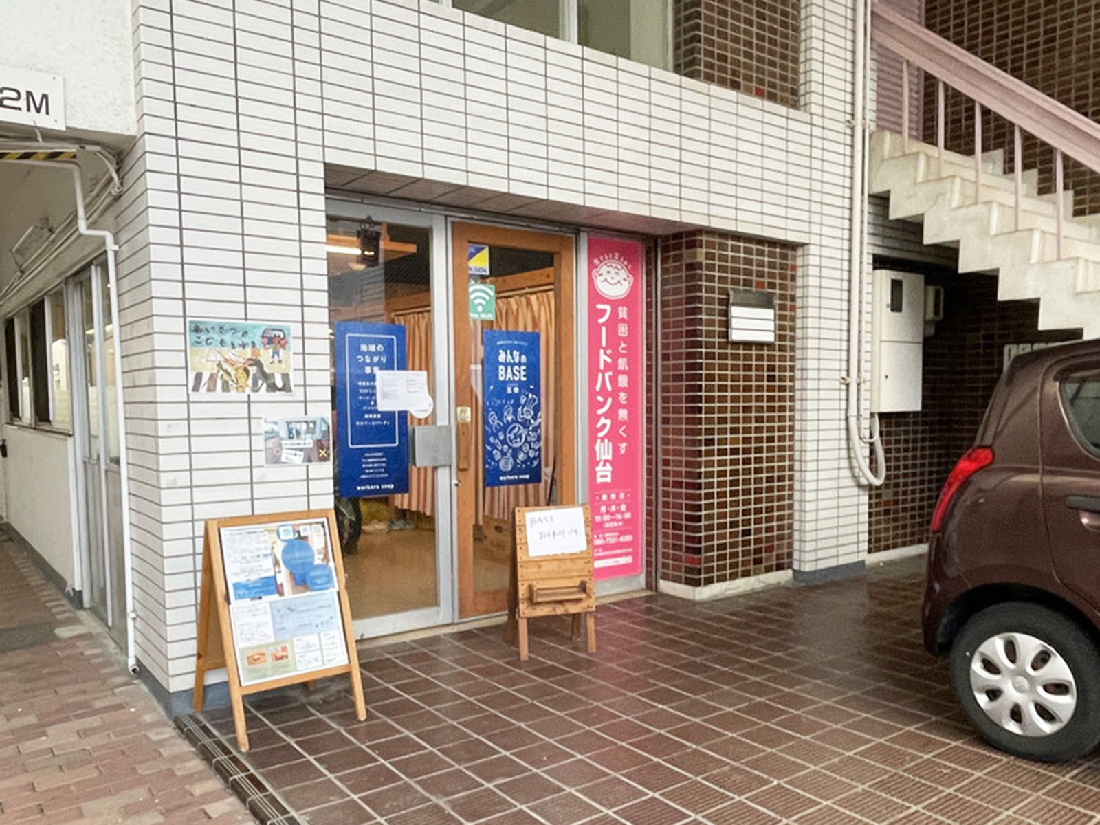 1階のテナント