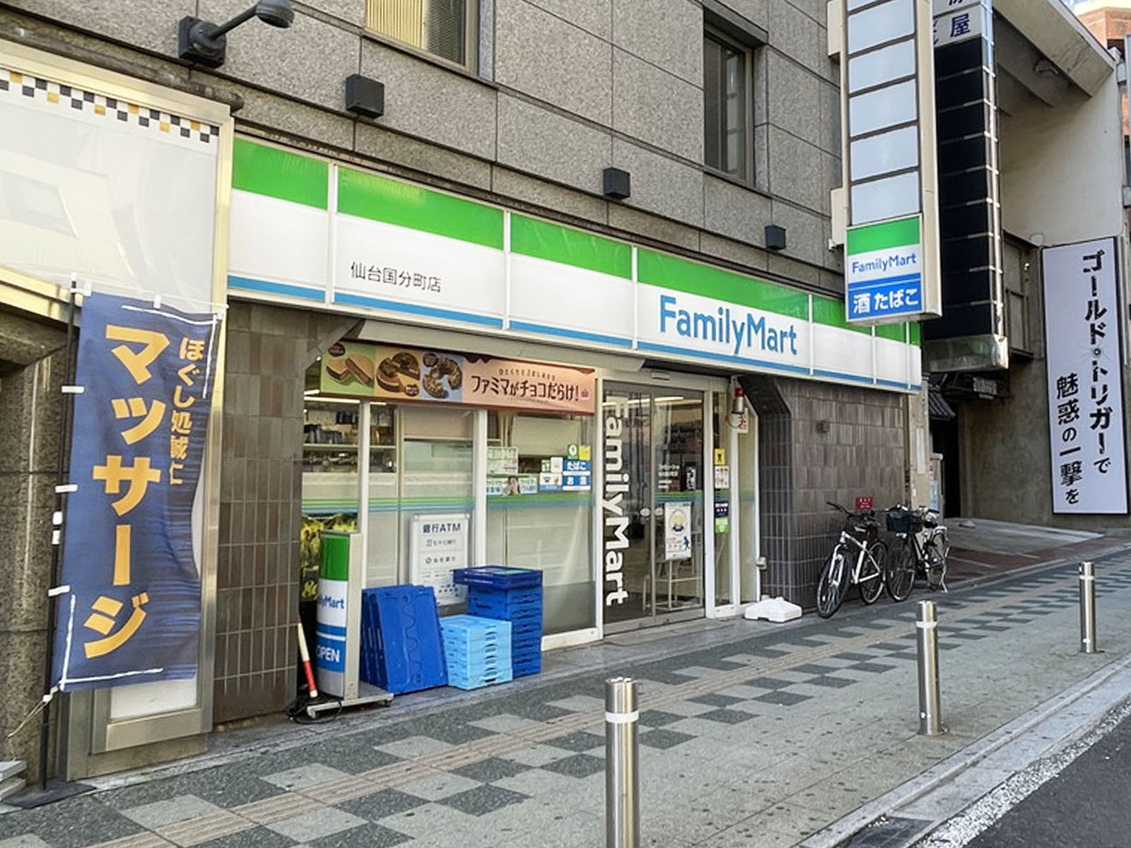 1階のファミリーマート 仙台国分町店
