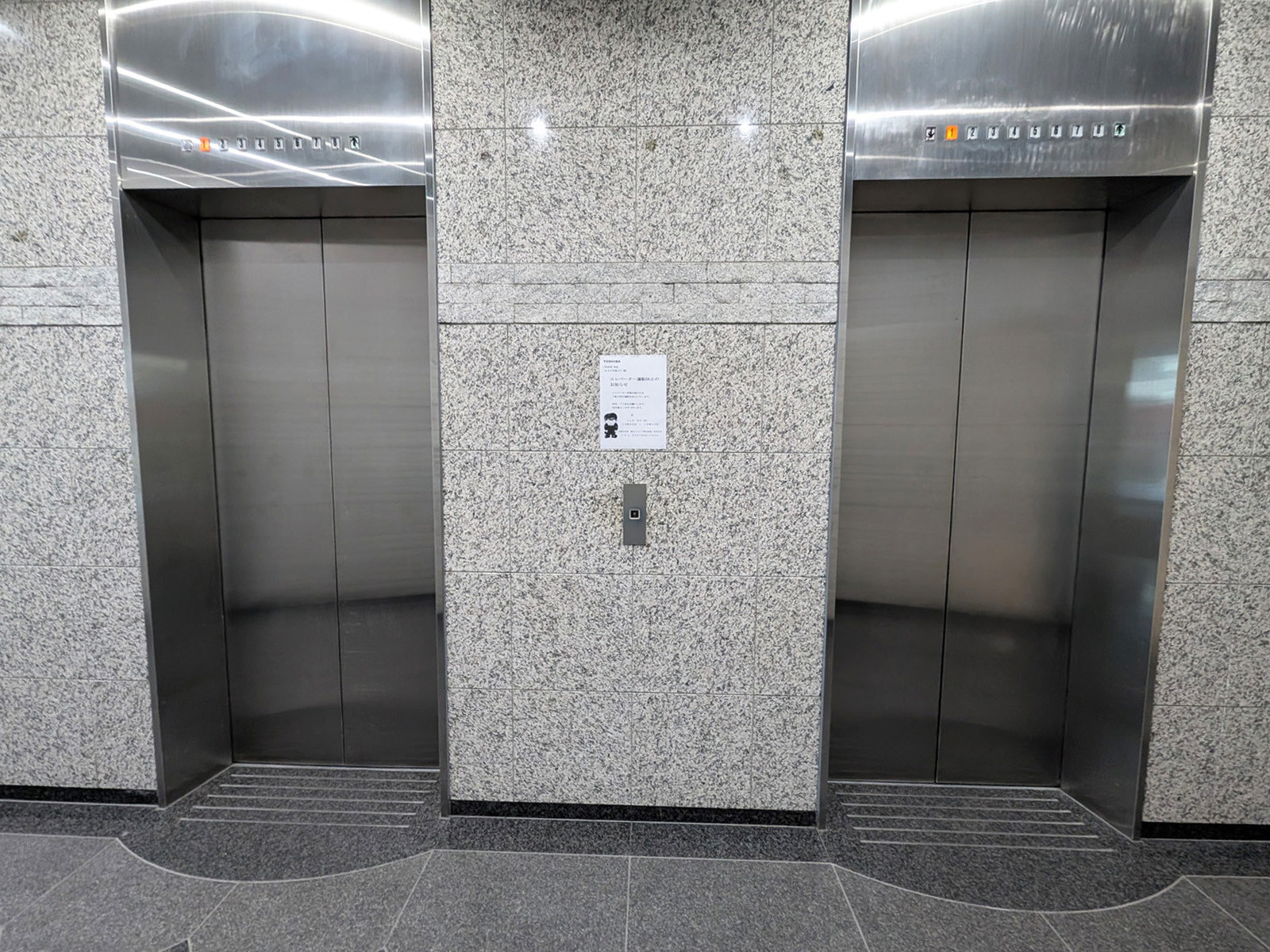 エレベーター(2基)