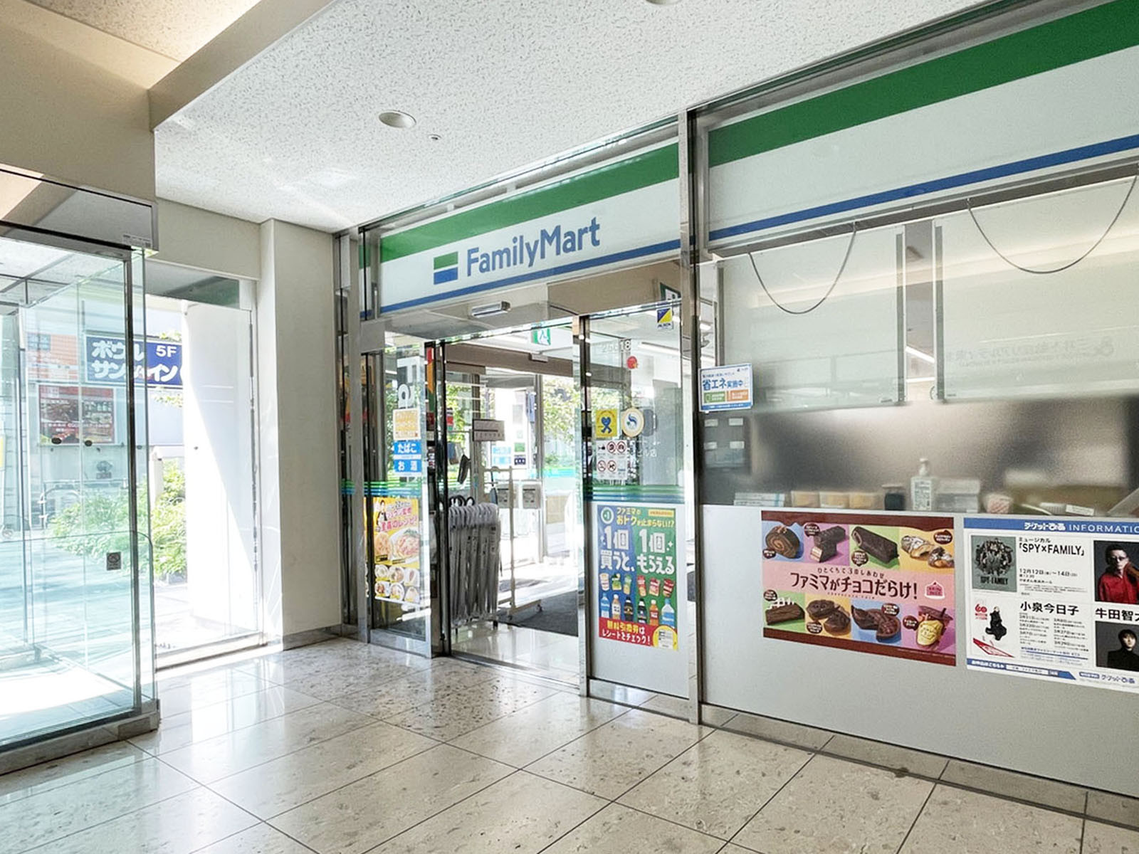 1階のファミリーマート 仙台タワービル店