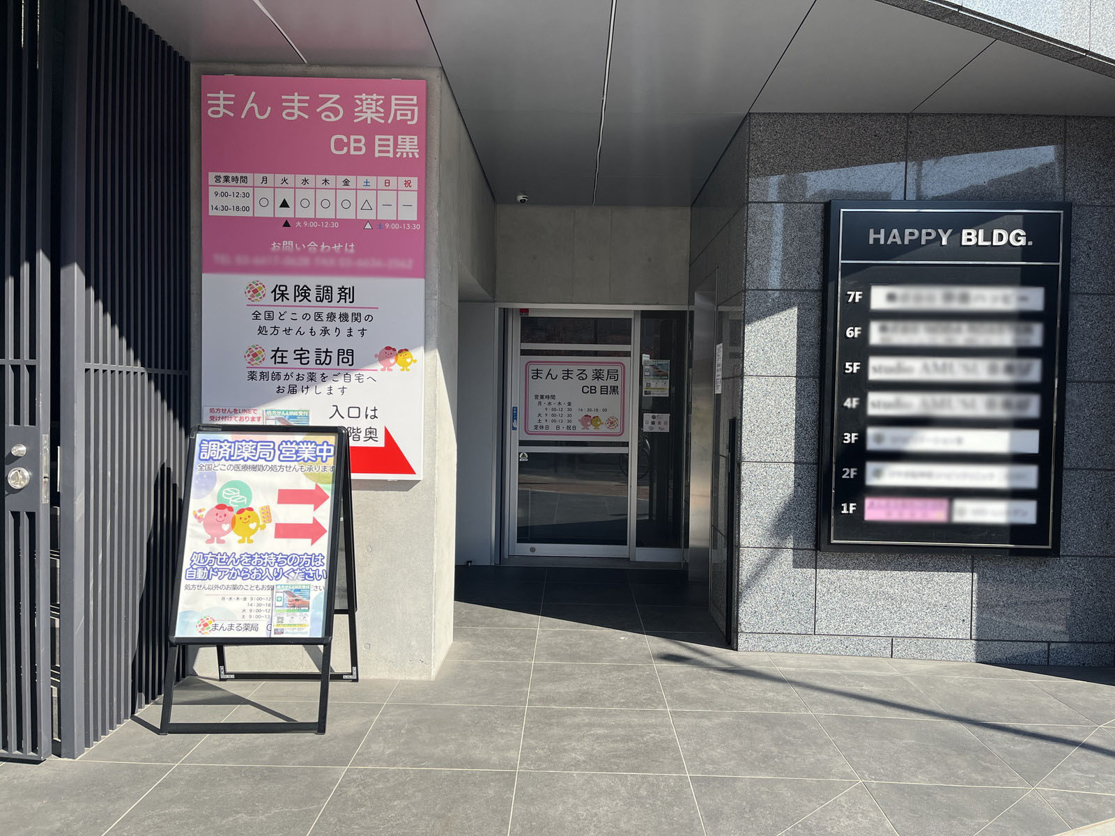 オフィスビル出入口