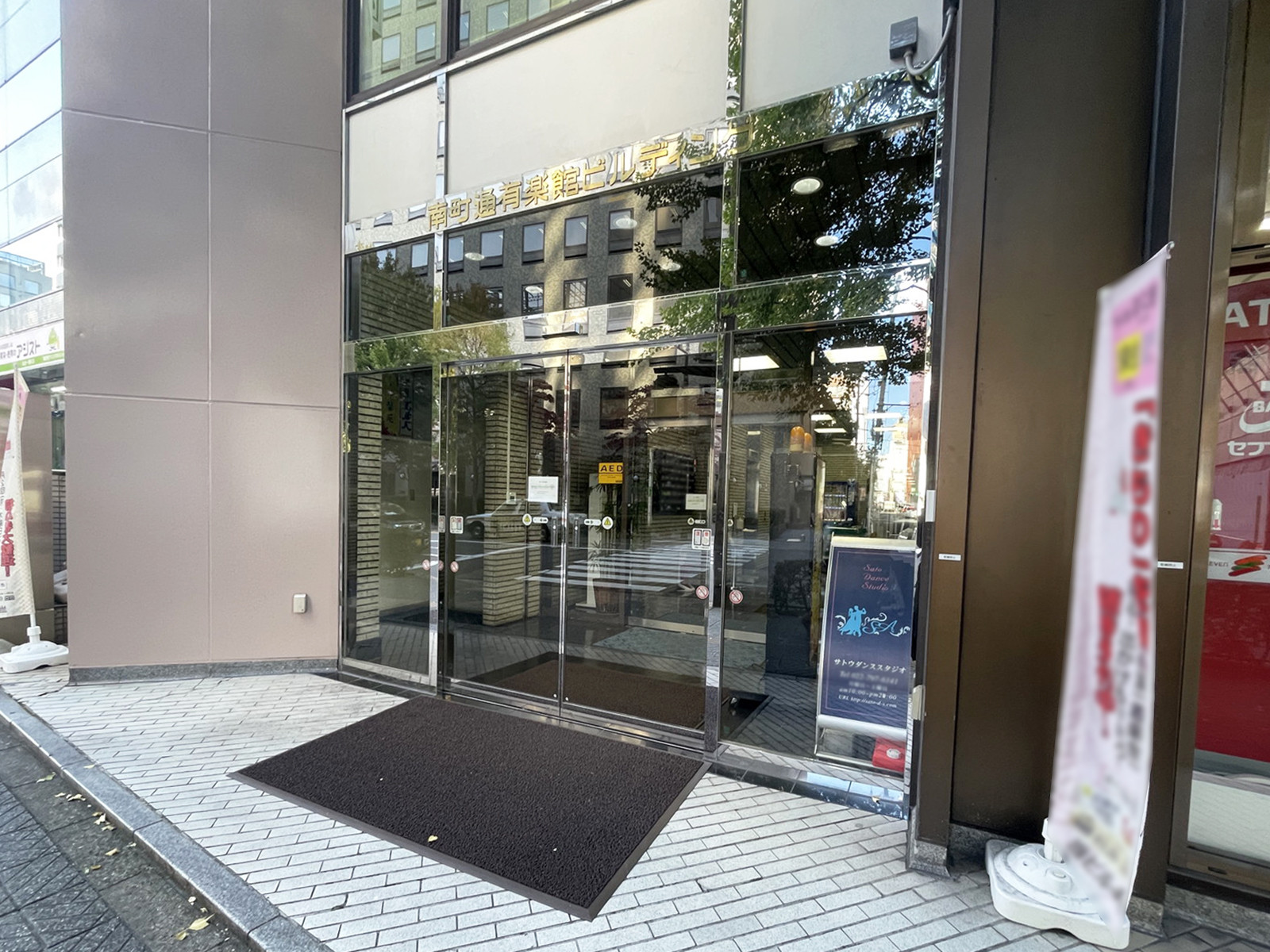 オフィスビル出入口