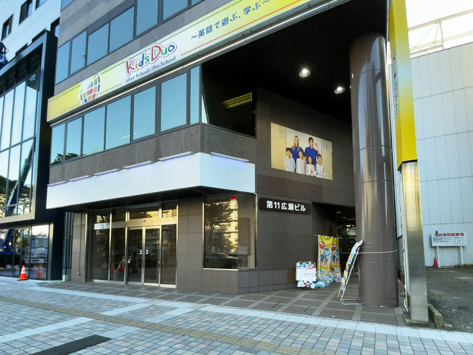 1階の様子