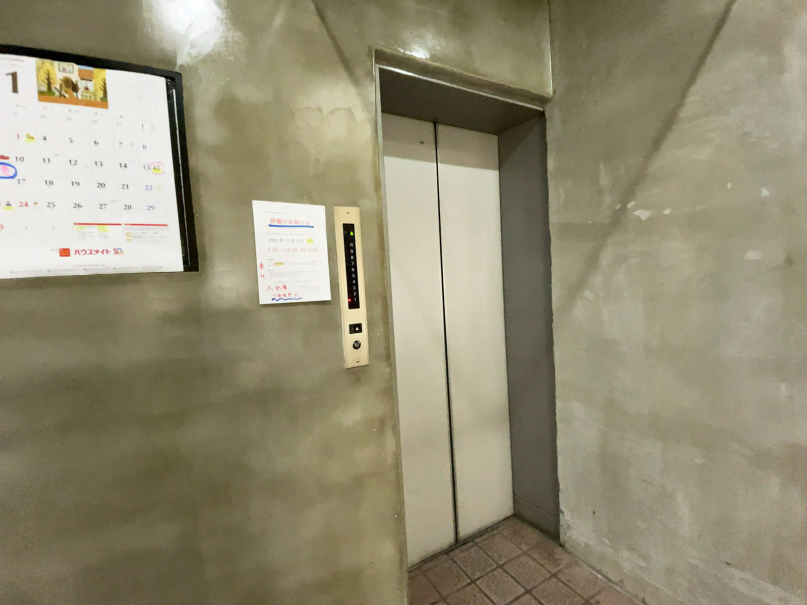 エレベーター(1基)