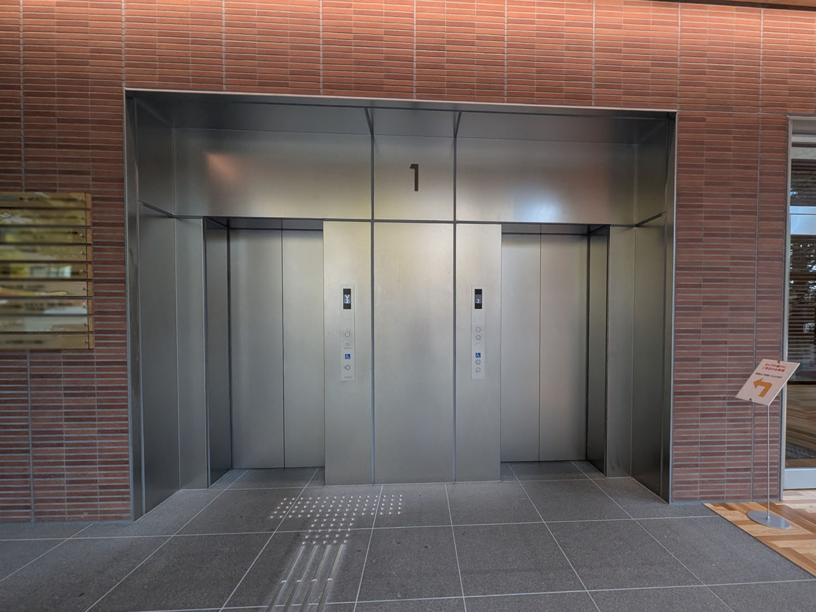 エレベーター(2基)