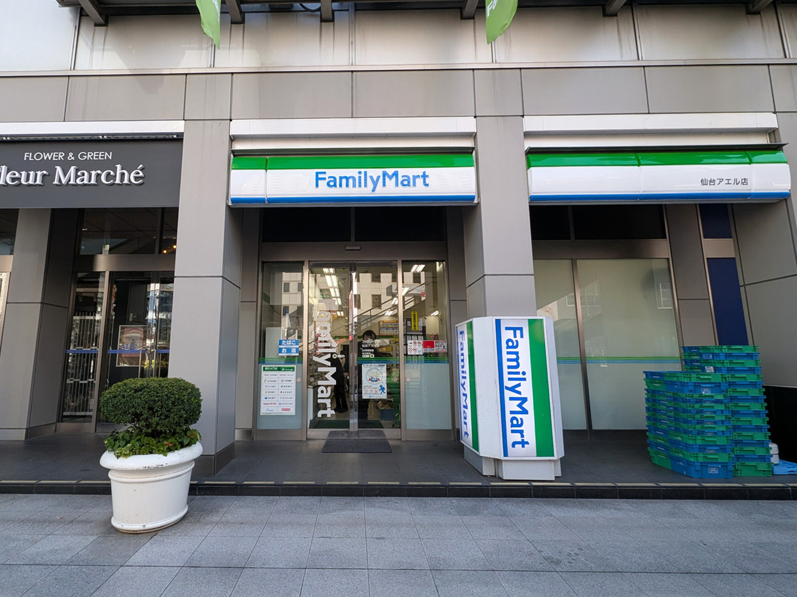 1階のファミリーマート 仙台アエル店