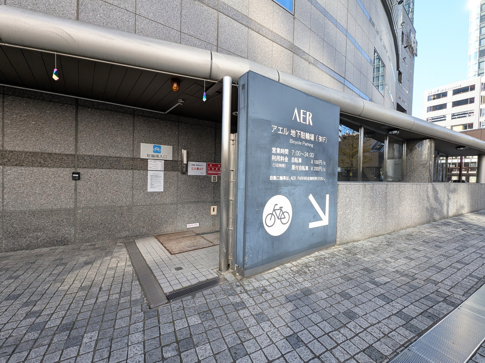 駐輪場
