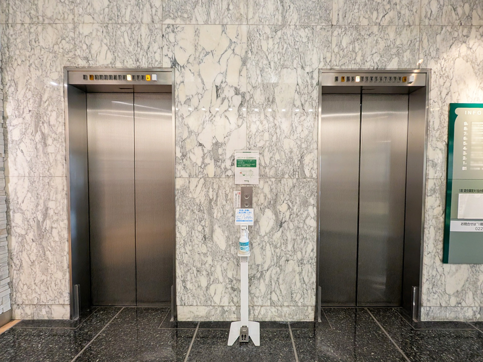 エレベーター(2基)