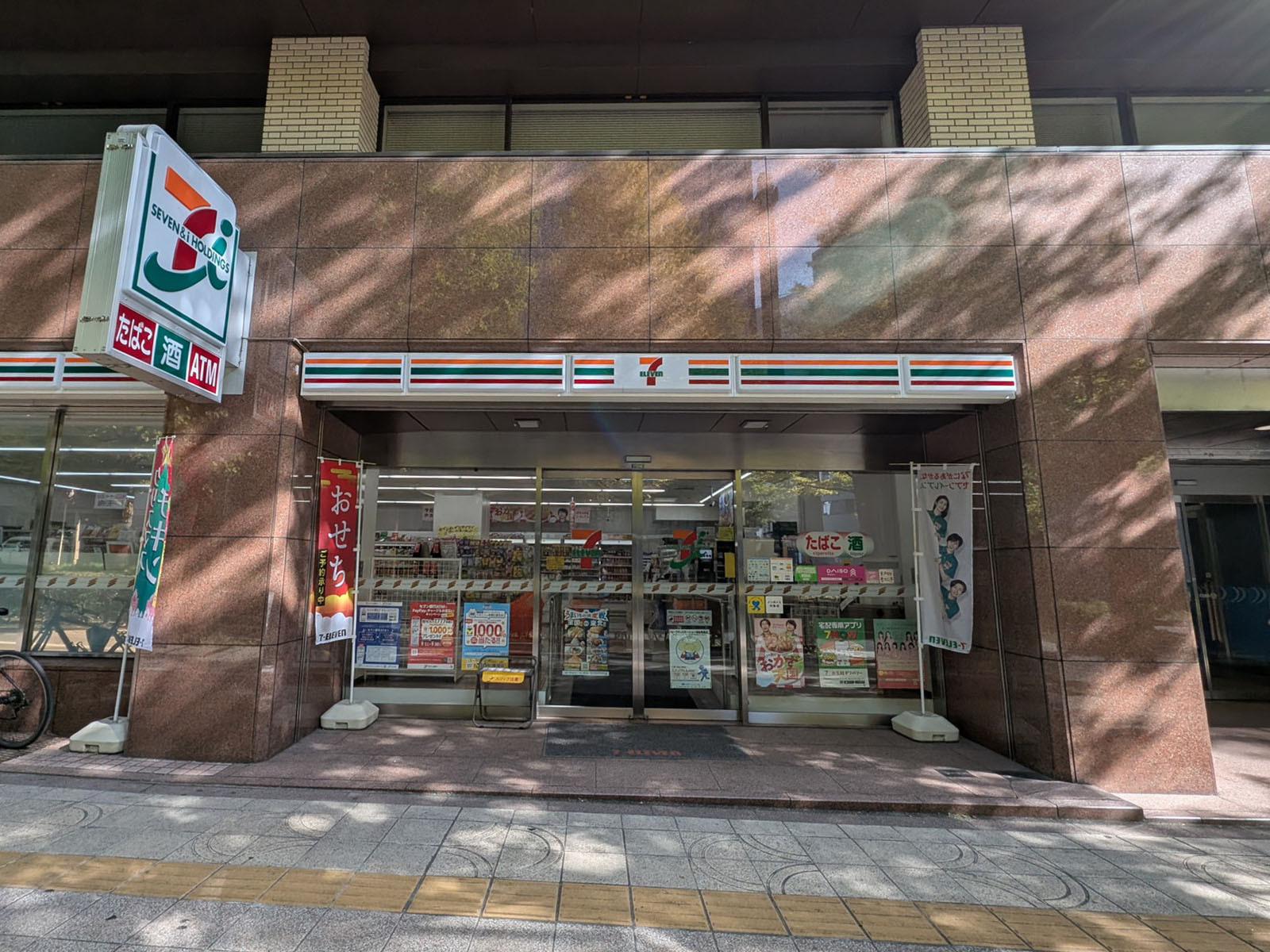 1階のセブン-イレブン 仙台本町１丁目店