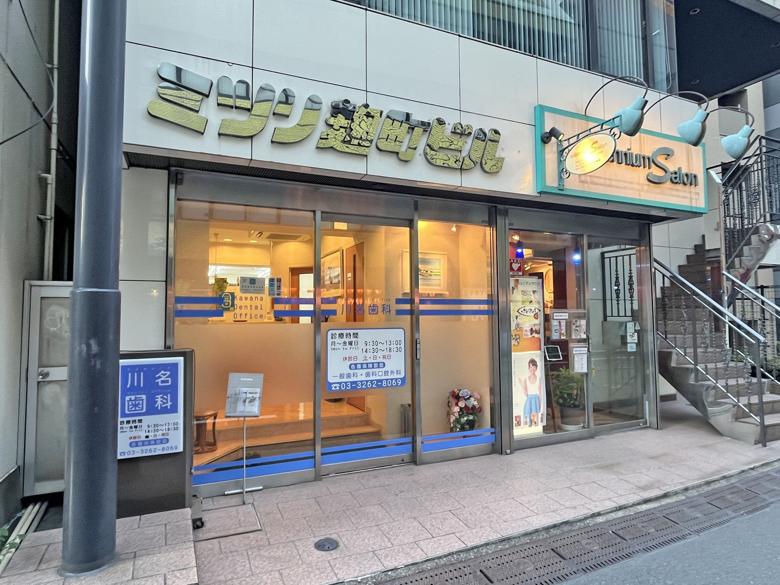 1階テナントの様子