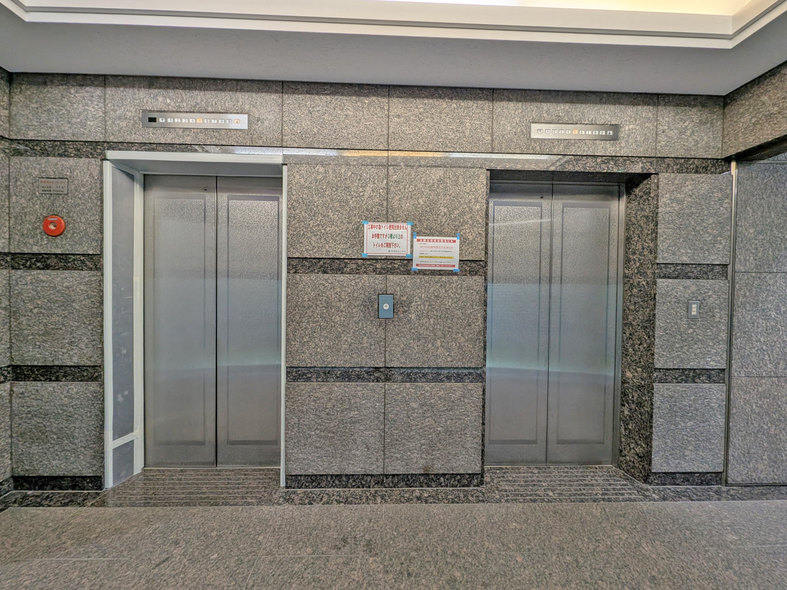エレベーター(2基)