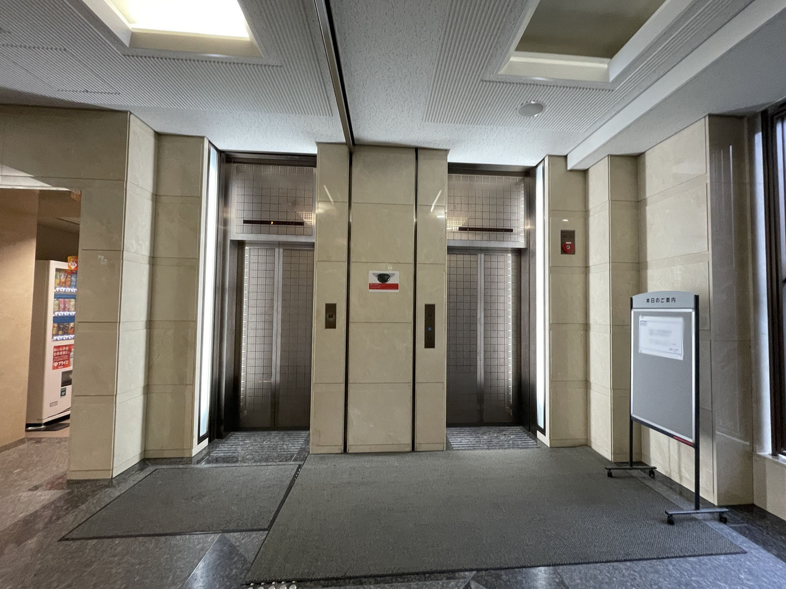 エレベーター(2基)
